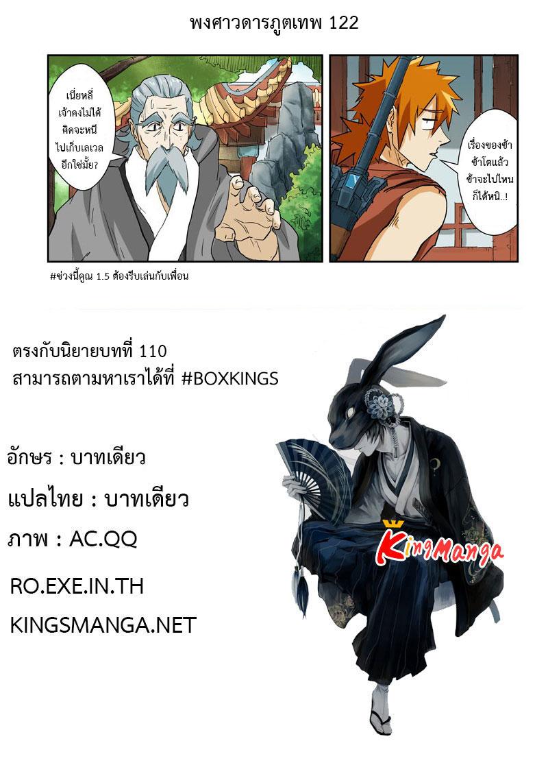 Manga-lc-com อ่านมังงะ อ่านการ์ตูน ออนไลน์ ฟรี Tales of Demons and Gods ตอนที่ 1 2 3 4 5 6 7 8 9 10 11 12 13 14 ฟรี ไม่มีโฆษณา Manga-lc - อ่าน มังงะ อ่าน การ์ตูน ออนไลน์ อ่านมังงะ ฟรี