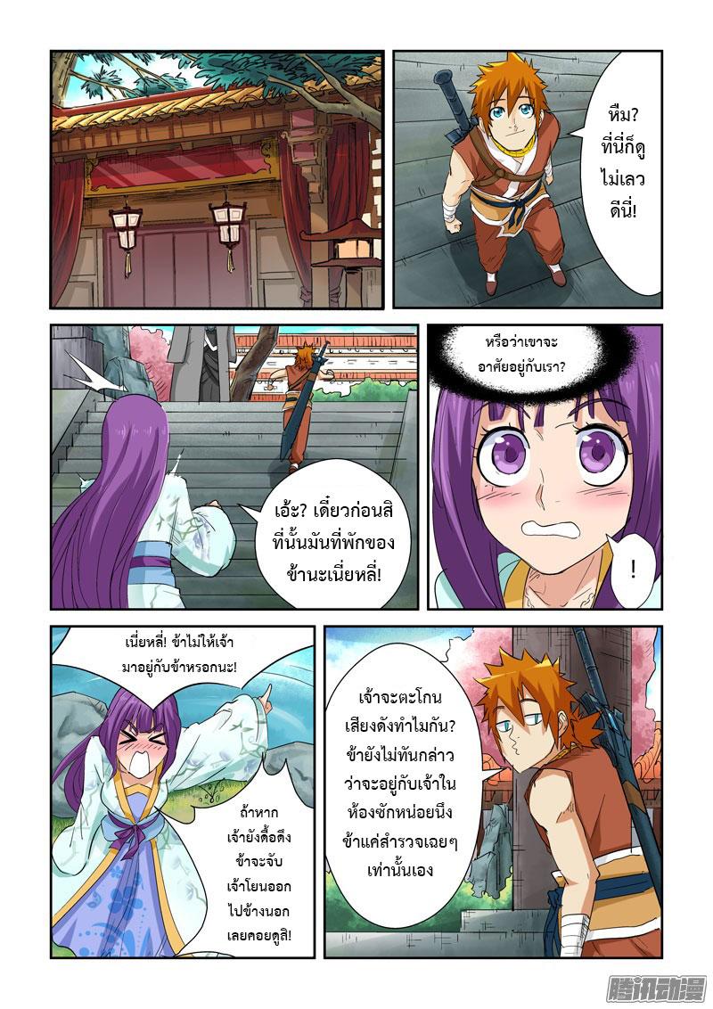 Manga-lc-com อ่านมังงะ อ่านการ์ตูน ออนไลน์ ฟรี Tales of Demons and Gods ตอนที่ 1 2 3 4 5 6 7 8 9 10 11 12 13 14 ฟรี ไม่มีโฆษณา Manga-lc - อ่าน มังงะ อ่าน การ์ตูน ออนไลน์ อ่านมังงะ ฟรี
