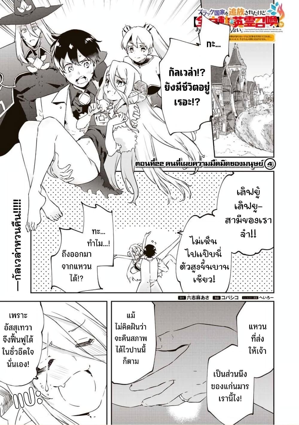 Manga-lc-com อ่านมังงะ อ่านการ์ตูน ออนไลน์ ฟรี BLACK Kokka wo Tsuihou Sareta Kedo [Zenjidou Eirei Shoukan] ga Aru Kara Nani mo Komaranai ตอนที่ 1 2 3 4 5 6 7 8 9 10 11 12 13 14 ฟรี ไม่มีโฆษณา Manga-lc - อ่าน มังงะ อ่าน การ์ตูน ออนไลน์ อ่านมังงะ ฟรี