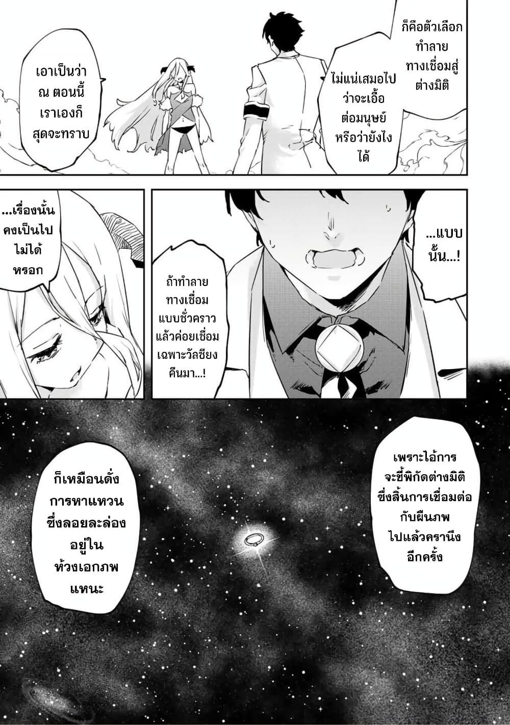 Manga-lc-com อ่านมังงะ อ่านการ์ตูน ออนไลน์ ฟรี BLACK Kokka wo Tsuihou Sareta Kedo [Zenjidou Eirei Shoukan] ga Aru Kara Nani mo Komaranai ตอนที่ 1 2 3 4 5 6 7 8 9 10 11 12 13 14 ฟรี ไม่มีโฆษณา Manga-lc - อ่าน มังงะ อ่าน การ์ตูน ออนไลน์ อ่านมังงะ ฟรี