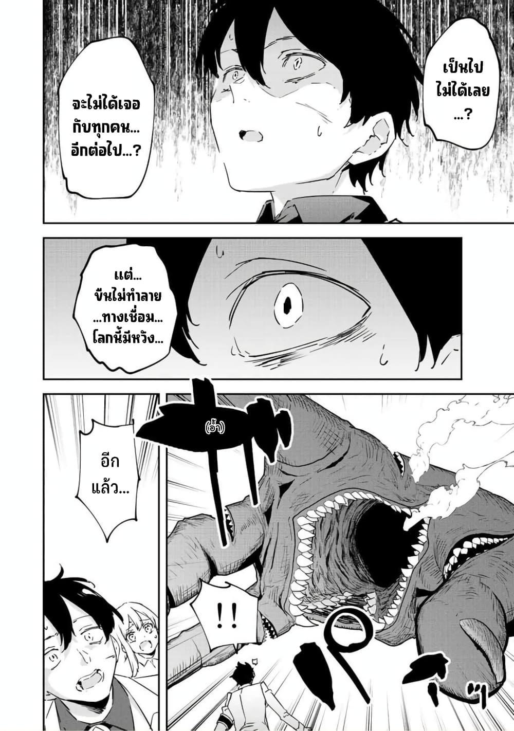 Manga-lc-com อ่านมังงะ อ่านการ์ตูน ออนไลน์ ฟรี BLACK Kokka wo Tsuihou Sareta Kedo [Zenjidou Eirei Shoukan] ga Aru Kara Nani mo Komaranai ตอนที่ 1 2 3 4 5 6 7 8 9 10 11 12 13 14 ฟรี ไม่มีโฆษณา Manga-lc - อ่าน มังงะ อ่าน การ์ตูน ออนไลน์ อ่านมังงะ ฟรี