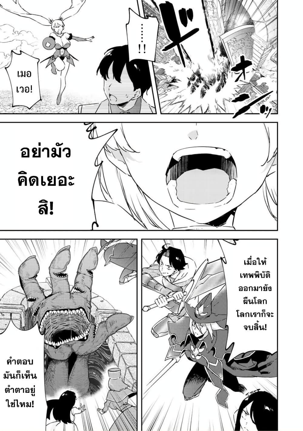 Manga-lc-com อ่านมังงะ อ่านการ์ตูน ออนไลน์ ฟรี BLACK Kokka wo Tsuihou Sareta Kedo [Zenjidou Eirei Shoukan] ga Aru Kara Nani mo Komaranai ตอนที่ 1 2 3 4 5 6 7 8 9 10 11 12 13 14 ฟรี ไม่มีโฆษณา Manga-lc - อ่าน มังงะ อ่าน การ์ตูน ออนไลน์ อ่านมังงะ ฟรี
