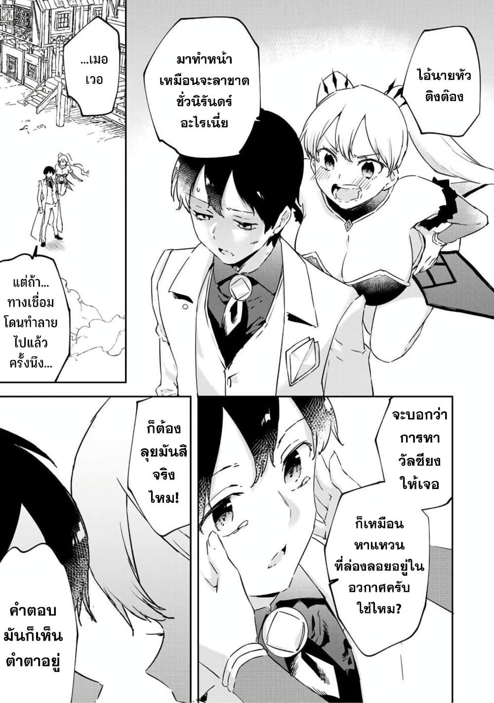 Manga-lc-com อ่านมังงะ อ่านการ์ตูน ออนไลน์ ฟรี BLACK Kokka wo Tsuihou Sareta Kedo [Zenjidou Eirei Shoukan] ga Aru Kara Nani mo Komaranai ตอนที่ 1 2 3 4 5 6 7 8 9 10 11 12 13 14 ฟรี ไม่มีโฆษณา Manga-lc - อ่าน มังงะ อ่าน การ์ตูน ออนไลน์ อ่านมังงะ ฟรี