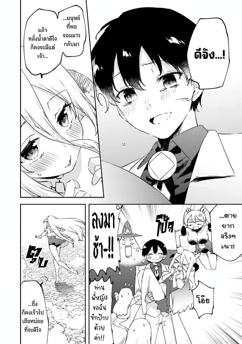Manga-lc-com อ่านมังงะ อ่านการ์ตูน ออนไลน์ ฟรี BLACK Kokka wo Tsuihou Sareta Kedo [Zenjidou Eirei Shoukan] ga Aru Kara Nani mo Komaranai ตอนที่ 1 2 3 4 5 6 7 8 9 10 11 12 13 14 ฟรี ไม่มีโฆษณา Manga-lc - อ่าน มังงะ อ่าน การ์ตูน ออนไลน์ อ่านมังงะ ฟรี