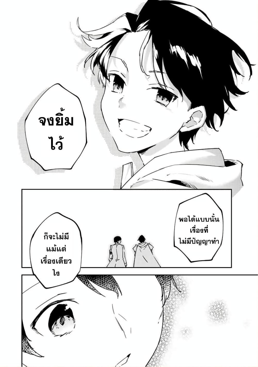 Manga-lc-com อ่านมังงะ อ่านการ์ตูน ออนไลน์ ฟรี BLACK Kokka wo Tsuihou Sareta Kedo [Zenjidou Eirei Shoukan] ga Aru Kara Nani mo Komaranai ตอนที่ 1 2 3 4 5 6 7 8 9 10 11 12 13 14 ฟรี ไม่มีโฆษณา Manga-lc - อ่าน มังงะ อ่าน การ์ตูน ออนไลน์ อ่านมังงะ ฟรี