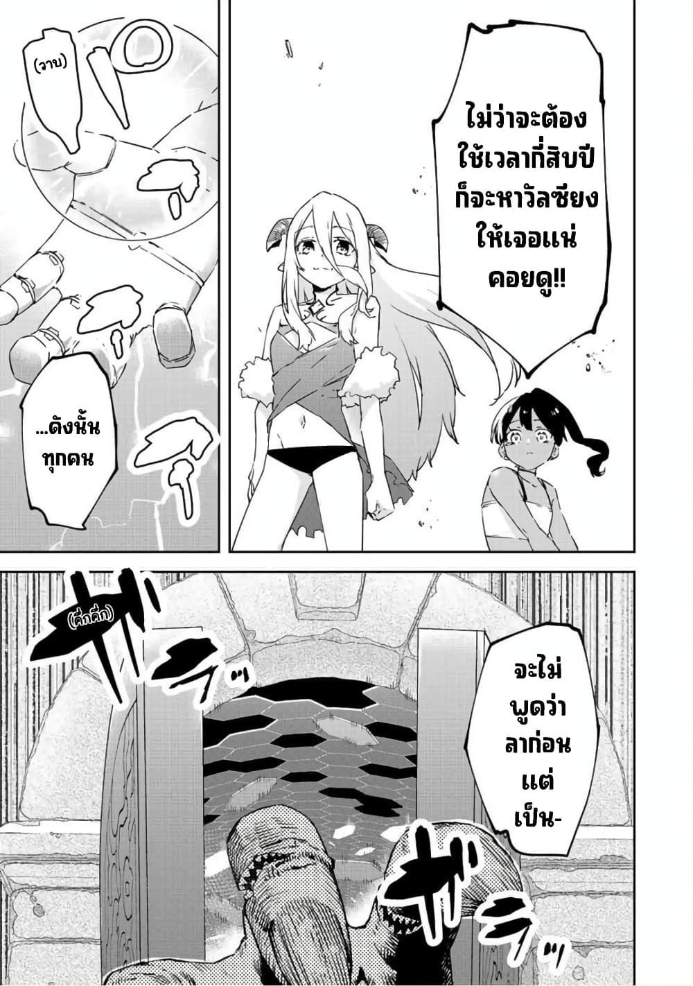 Manga-lc-com อ่านมังงะ อ่านการ์ตูน ออนไลน์ ฟรี BLACK Kokka wo Tsuihou Sareta Kedo [Zenjidou Eirei Shoukan] ga Aru Kara Nani mo Komaranai ตอนที่ 1 2 3 4 5 6 7 8 9 10 11 12 13 14 ฟรี ไม่มีโฆษณา Manga-lc - อ่าน มังงะ อ่าน การ์ตูน ออนไลน์ อ่านมังงะ ฟรี
