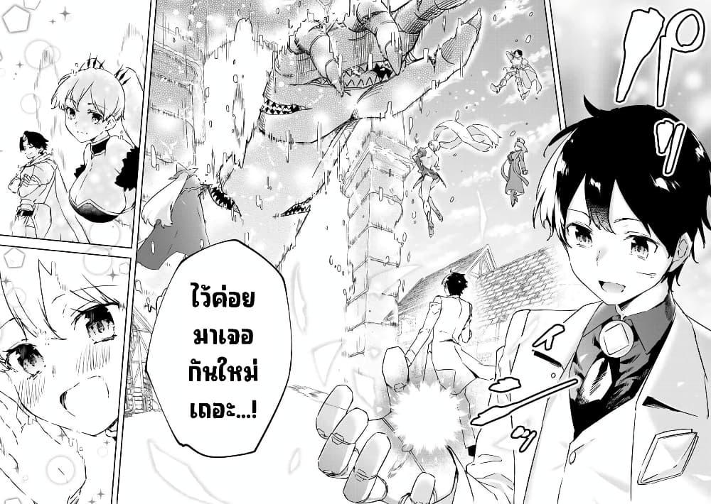 Manga-lc-com อ่านมังงะ อ่านการ์ตูน ออนไลน์ ฟรี BLACK Kokka wo Tsuihou Sareta Kedo [Zenjidou Eirei Shoukan] ga Aru Kara Nani mo Komaranai ตอนที่ 1 2 3 4 5 6 7 8 9 10 11 12 13 14 ฟรี ไม่มีโฆษณา Manga-lc - อ่าน มังงะ อ่าน การ์ตูน ออนไลน์ อ่านมังงะ ฟรี