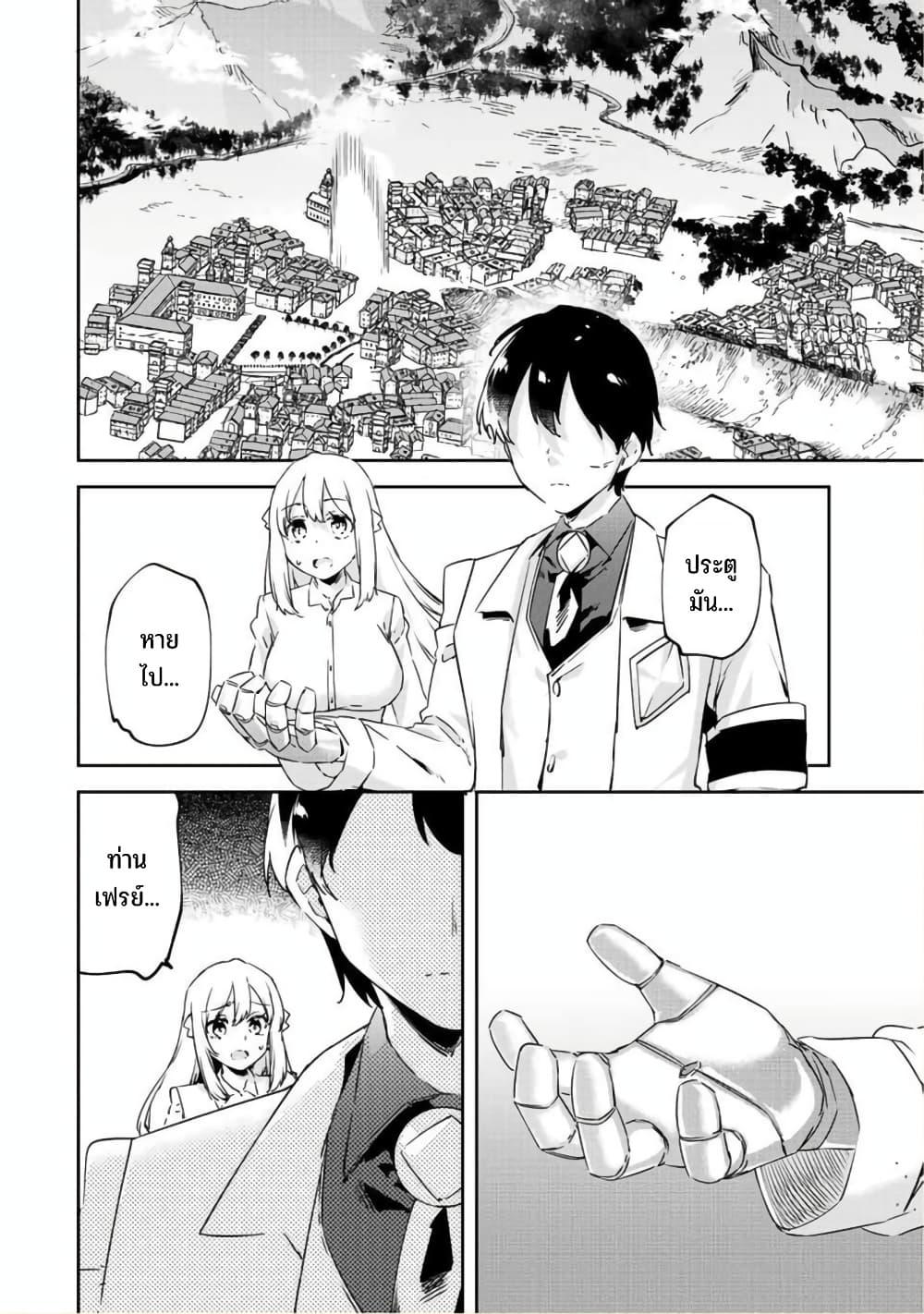 Manga-lc-com อ่านมังงะ อ่านการ์ตูน ออนไลน์ ฟรี BLACK Kokka wo Tsuihou Sareta Kedo [Zenjidou Eirei Shoukan] ga Aru Kara Nani mo Komaranai ตอนที่ 1 2 3 4 5 6 7 8 9 10 11 12 13 14 ฟรี ไม่มีโฆษณา Manga-lc - อ่าน มังงะ อ่าน การ์ตูน ออนไลน์ อ่านมังงะ ฟรี
