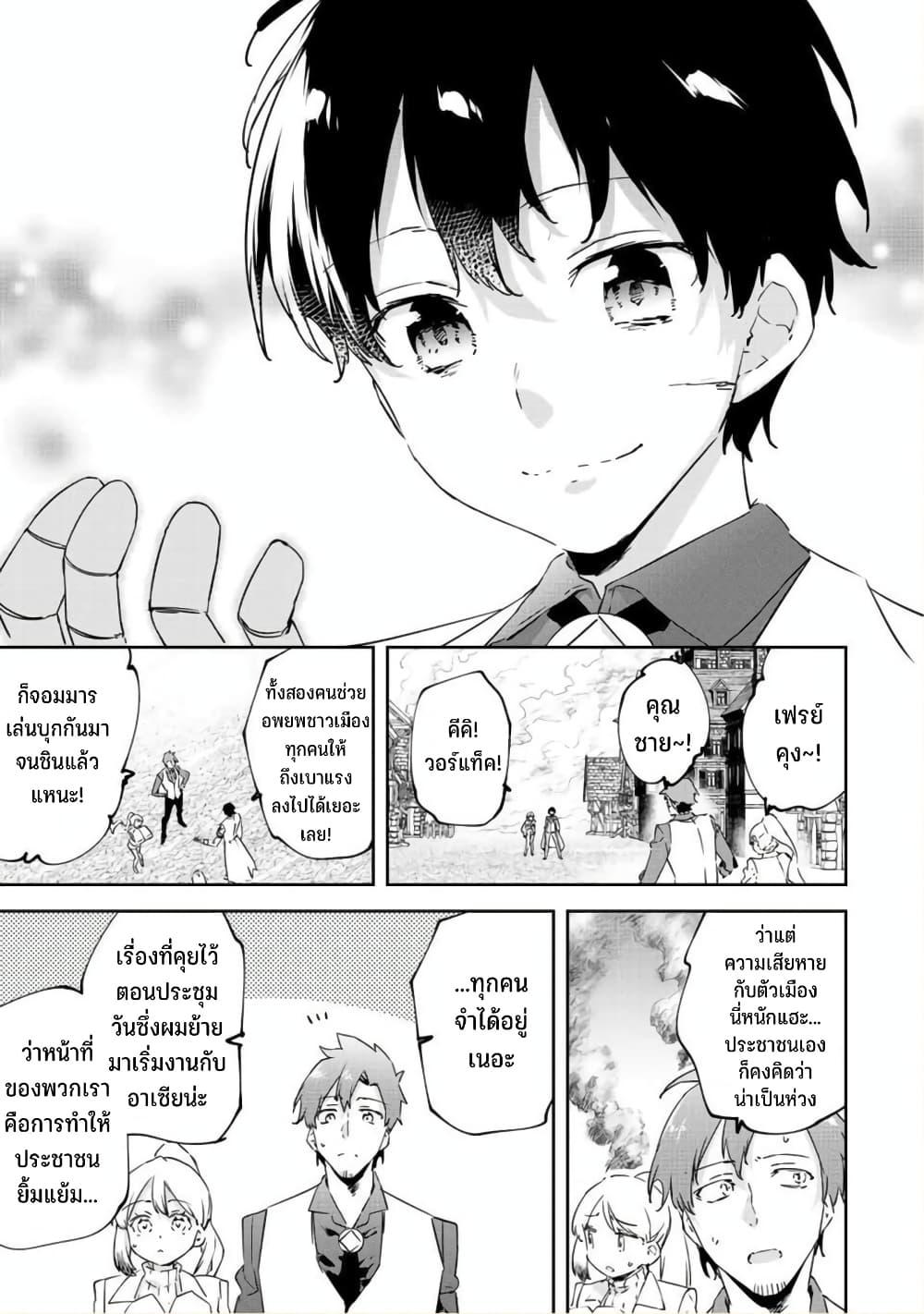 Manga-lc-com อ่านมังงะ อ่านการ์ตูน ออนไลน์ ฟรี BLACK Kokka wo Tsuihou Sareta Kedo [Zenjidou Eirei Shoukan] ga Aru Kara Nani mo Komaranai ตอนที่ 1 2 3 4 5 6 7 8 9 10 11 12 13 14 ฟรี ไม่มีโฆษณา Manga-lc - อ่าน มังงะ อ่าน การ์ตูน ออนไลน์ อ่านมังงะ ฟรี
