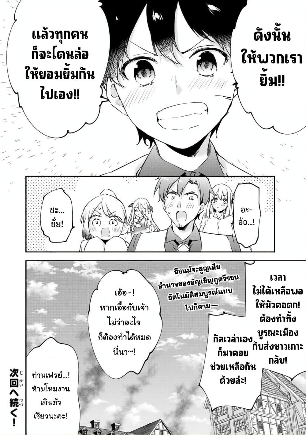 Manga-lc-com อ่านมังงะ อ่านการ์ตูน ออนไลน์ ฟรี BLACK Kokka wo Tsuihou Sareta Kedo [Zenjidou Eirei Shoukan] ga Aru Kara Nani mo Komaranai ตอนที่ 1 2 3 4 5 6 7 8 9 10 11 12 13 14 ฟรี ไม่มีโฆษณา Manga-lc - อ่าน มังงะ อ่าน การ์ตูน ออนไลน์ อ่านมังงะ ฟรี