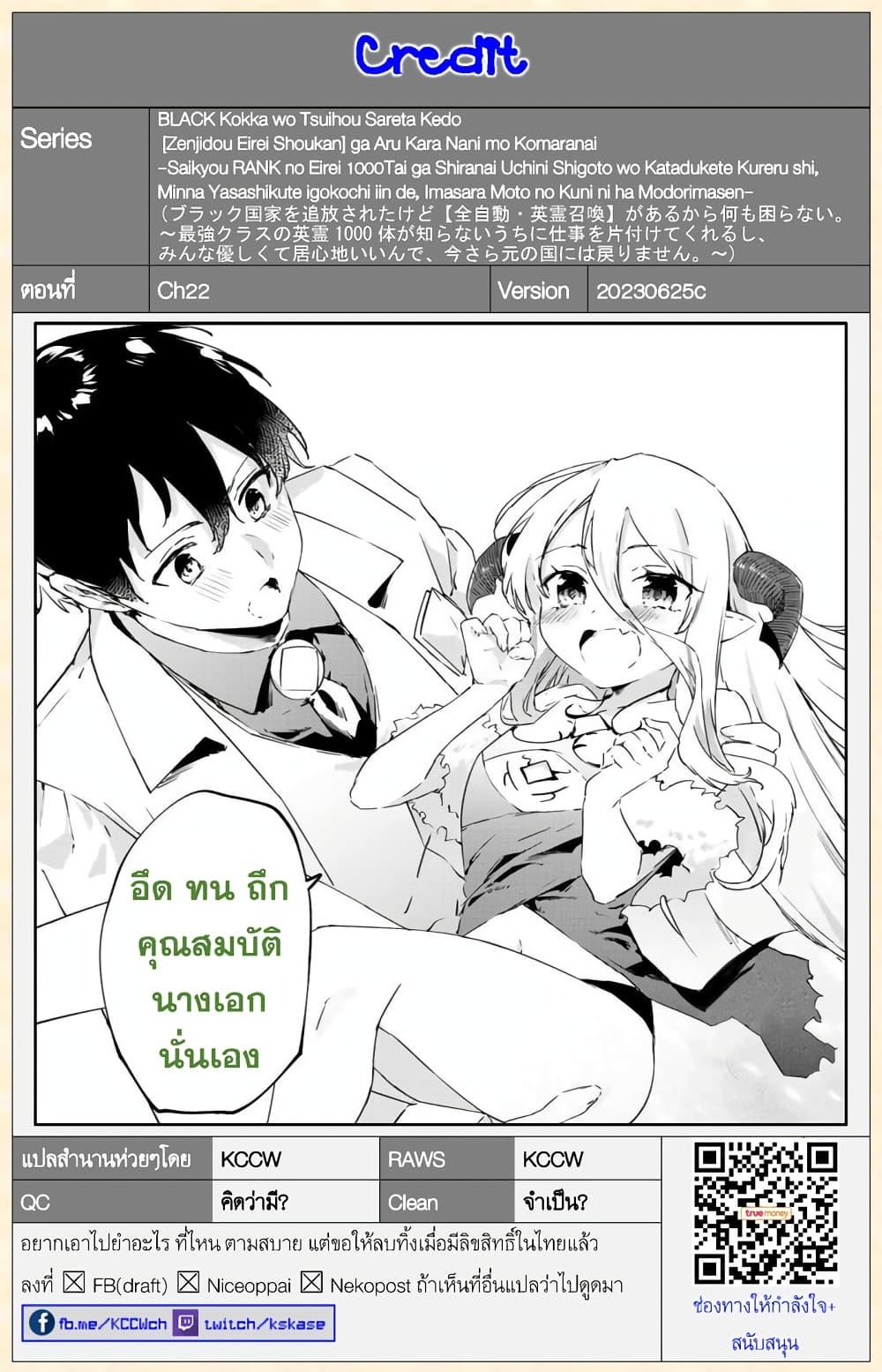 Manga-lc-com อ่านมังงะ อ่านการ์ตูน ออนไลน์ ฟรี BLACK Kokka wo Tsuihou Sareta Kedo [Zenjidou Eirei Shoukan] ga Aru Kara Nani mo Komaranai ตอนที่ 1 2 3 4 5 6 7 8 9 10 11 12 13 14 ฟรี ไม่มีโฆษณา Manga-lc - อ่าน มังงะ อ่าน การ์ตูน ออนไลน์ อ่านมังงะ ฟรี