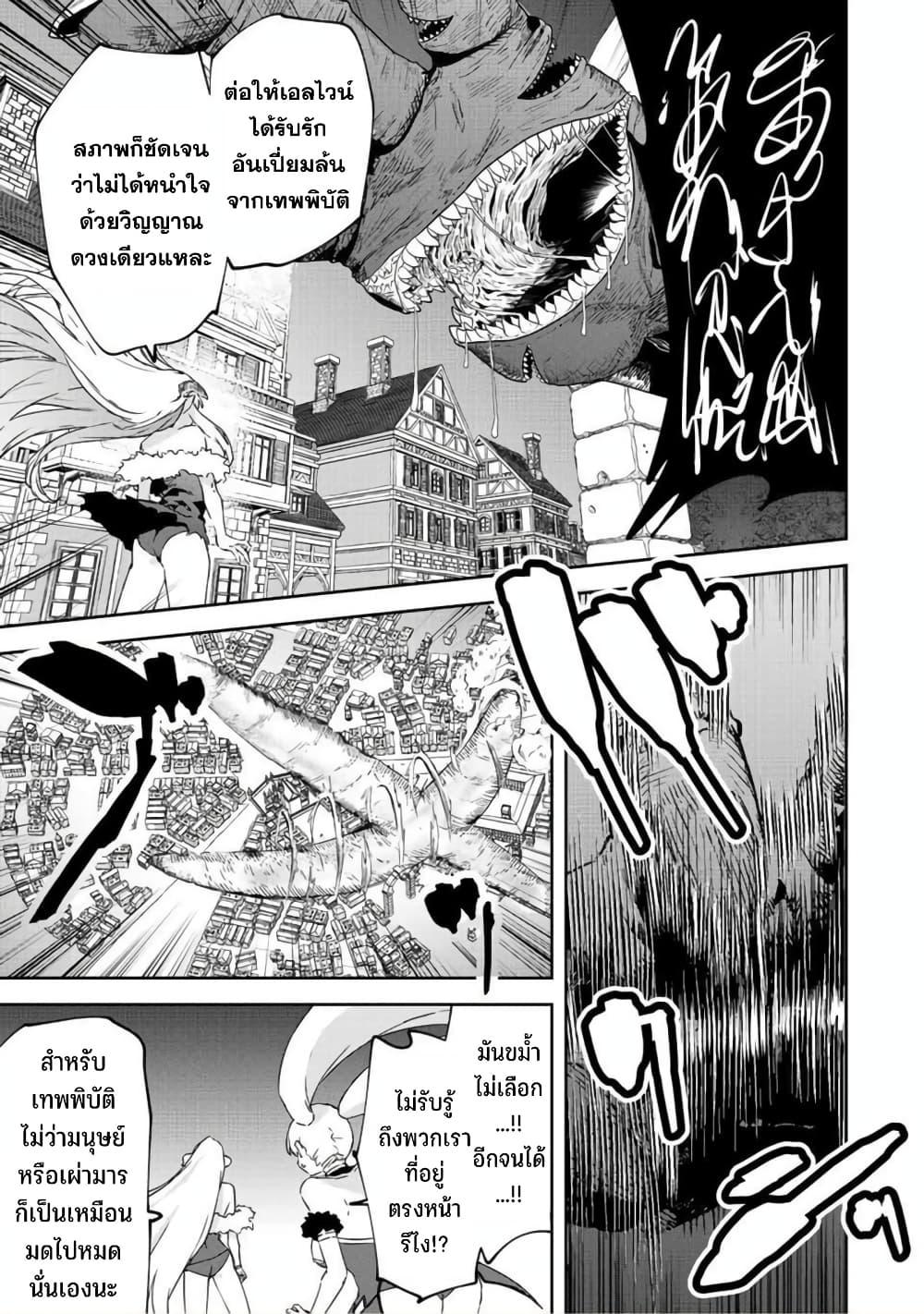 Manga-lc-com อ่านมังงะ อ่านการ์ตูน ออนไลน์ ฟรี BLACK Kokka wo Tsuihou Sareta Kedo [Zenjidou Eirei Shoukan] ga Aru Kara Nani mo Komaranai ตอนที่ 1 2 3 4 5 6 7 8 9 10 11 12 13 14 ฟรี ไม่มีโฆษณา Manga-lc - อ่าน มังงะ อ่าน การ์ตูน ออนไลน์ อ่านมังงะ ฟรี