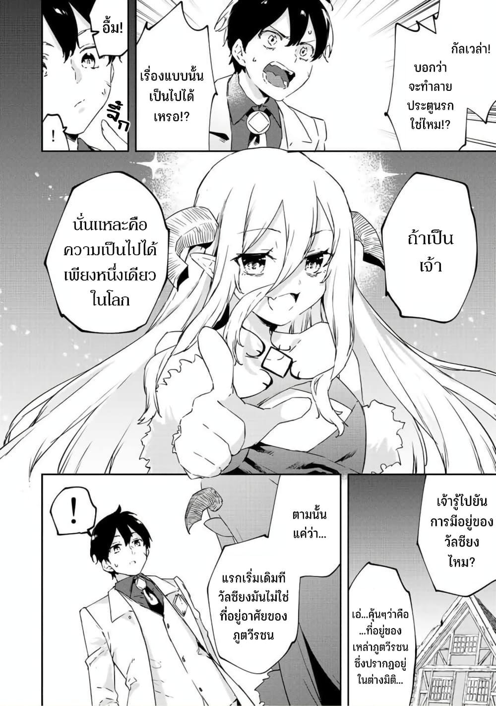 Manga-lc-com อ่านมังงะ อ่านการ์ตูน ออนไลน์ ฟรี BLACK Kokka wo Tsuihou Sareta Kedo [Zenjidou Eirei Shoukan] ga Aru Kara Nani mo Komaranai ตอนที่ 1 2 3 4 5 6 7 8 9 10 11 12 13 14 ฟรี ไม่มีโฆษณา Manga-lc - อ่าน มังงะ อ่าน การ์ตูน ออนไลน์ อ่านมังงะ ฟรี