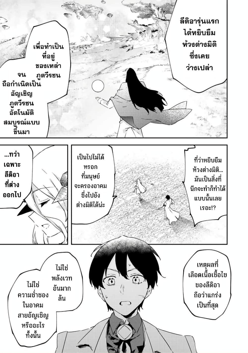 Manga-lc-com อ่านมังงะ อ่านการ์ตูน ออนไลน์ ฟรี BLACK Kokka wo Tsuihou Sareta Kedo [Zenjidou Eirei Shoukan] ga Aru Kara Nani mo Komaranai ตอนที่ 1 2 3 4 5 6 7 8 9 10 11 12 13 14 ฟรี ไม่มีโฆษณา Manga-lc - อ่าน มังงะ อ่าน การ์ตูน ออนไลน์ อ่านมังงะ ฟรี
