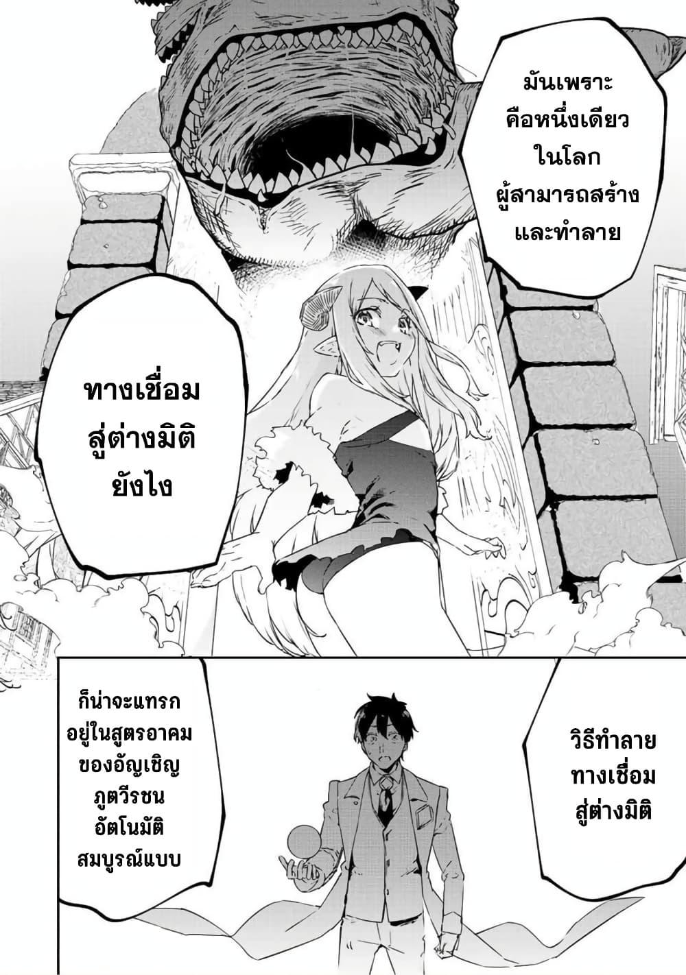 Manga-lc-com อ่านมังงะ อ่านการ์ตูน ออนไลน์ ฟรี BLACK Kokka wo Tsuihou Sareta Kedo [Zenjidou Eirei Shoukan] ga Aru Kara Nani mo Komaranai ตอนที่ 1 2 3 4 5 6 7 8 9 10 11 12 13 14 ฟรี ไม่มีโฆษณา Manga-lc - อ่าน มังงะ อ่าน การ์ตูน ออนไลน์ อ่านมังงะ ฟรี