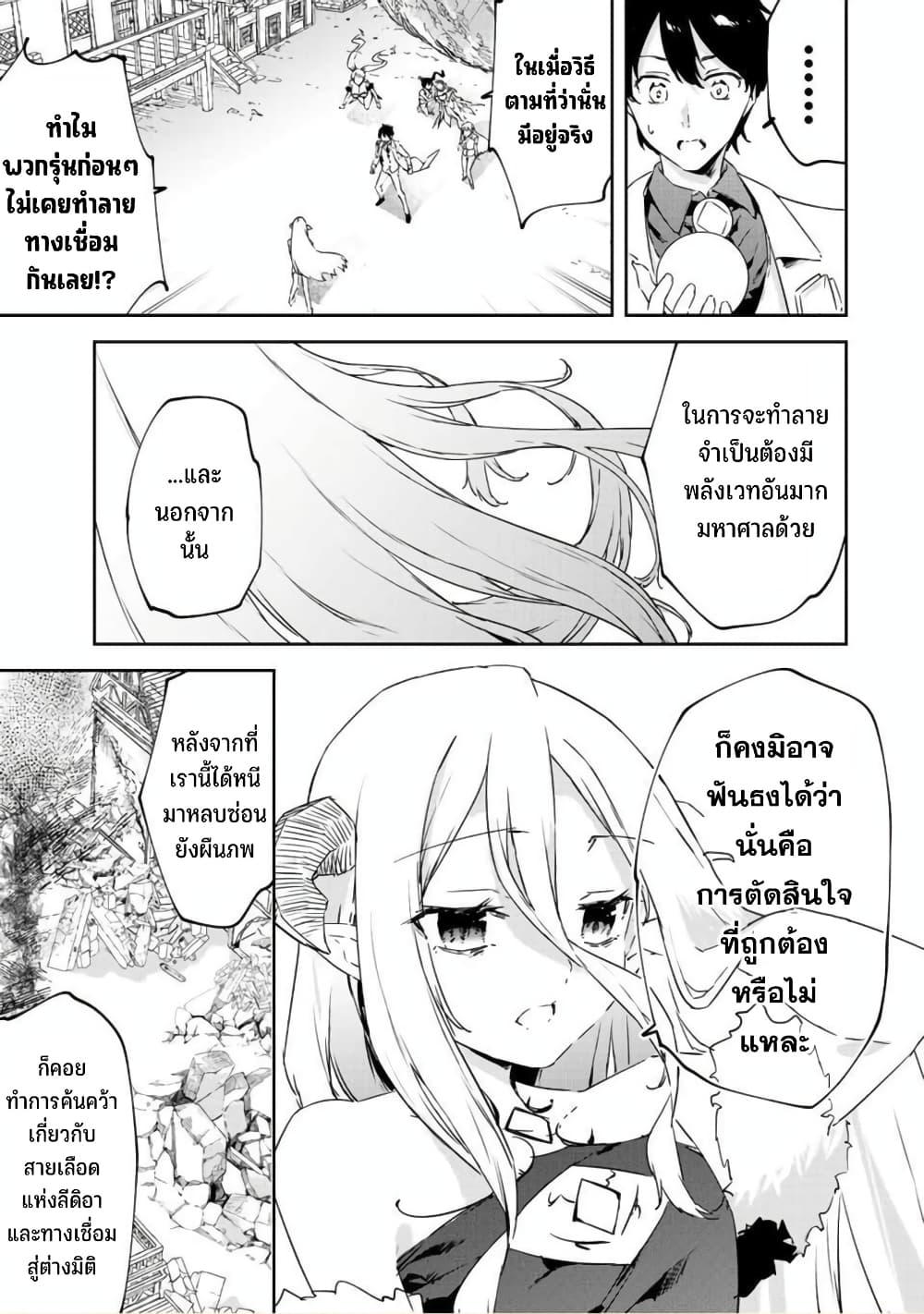 Manga-lc-com อ่านมังงะ อ่านการ์ตูน ออนไลน์ ฟรี BLACK Kokka wo Tsuihou Sareta Kedo [Zenjidou Eirei Shoukan] ga Aru Kara Nani mo Komaranai ตอนที่ 1 2 3 4 5 6 7 8 9 10 11 12 13 14 ฟรี ไม่มีโฆษณา Manga-lc - อ่าน มังงะ อ่าน การ์ตูน ออนไลน์ อ่านมังงะ ฟรี