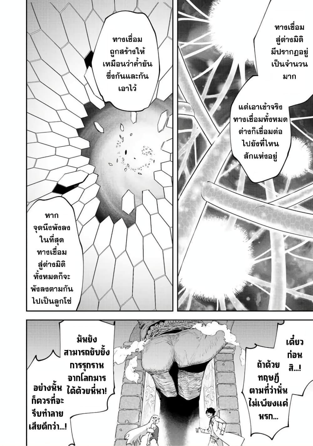 Manga-lc-com อ่านมังงะ อ่านการ์ตูน ออนไลน์ ฟรี BLACK Kokka wo Tsuihou Sareta Kedo [Zenjidou Eirei Shoukan] ga Aru Kara Nani mo Komaranai ตอนที่ 1 2 3 4 5 6 7 8 9 10 11 12 13 14 ฟรี ไม่มีโฆษณา Manga-lc - อ่าน มังงะ อ่าน การ์ตูน ออนไลน์ อ่านมังงะ ฟรี