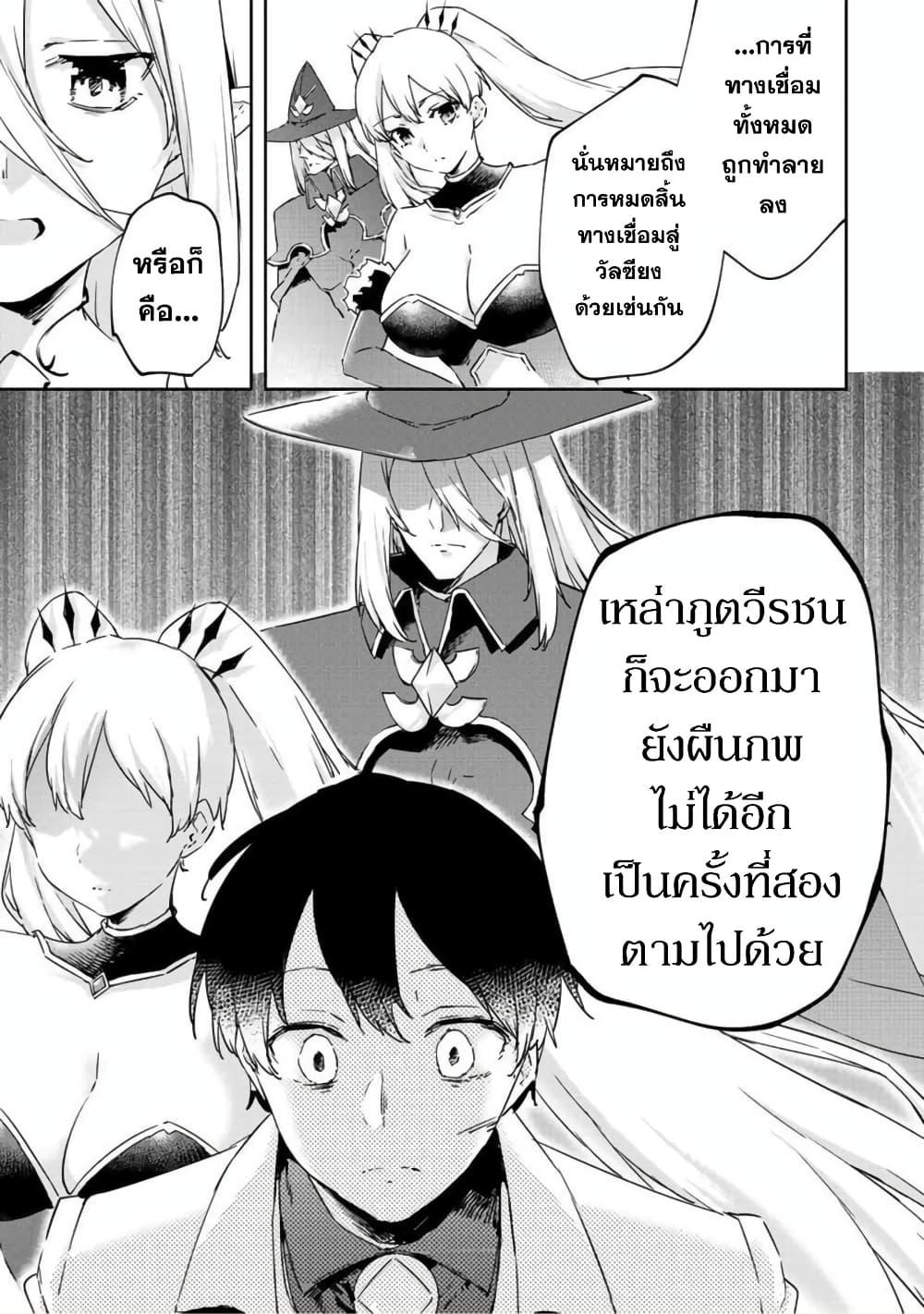 Manga-lc-com อ่านมังงะ อ่านการ์ตูน ออนไลน์ ฟรี BLACK Kokka wo Tsuihou Sareta Kedo [Zenjidou Eirei Shoukan] ga Aru Kara Nani mo Komaranai ตอนที่ 1 2 3 4 5 6 7 8 9 10 11 12 13 14 ฟรี ไม่มีโฆษณา Manga-lc - อ่าน มังงะ อ่าน การ์ตูน ออนไลน์ อ่านมังงะ ฟรี