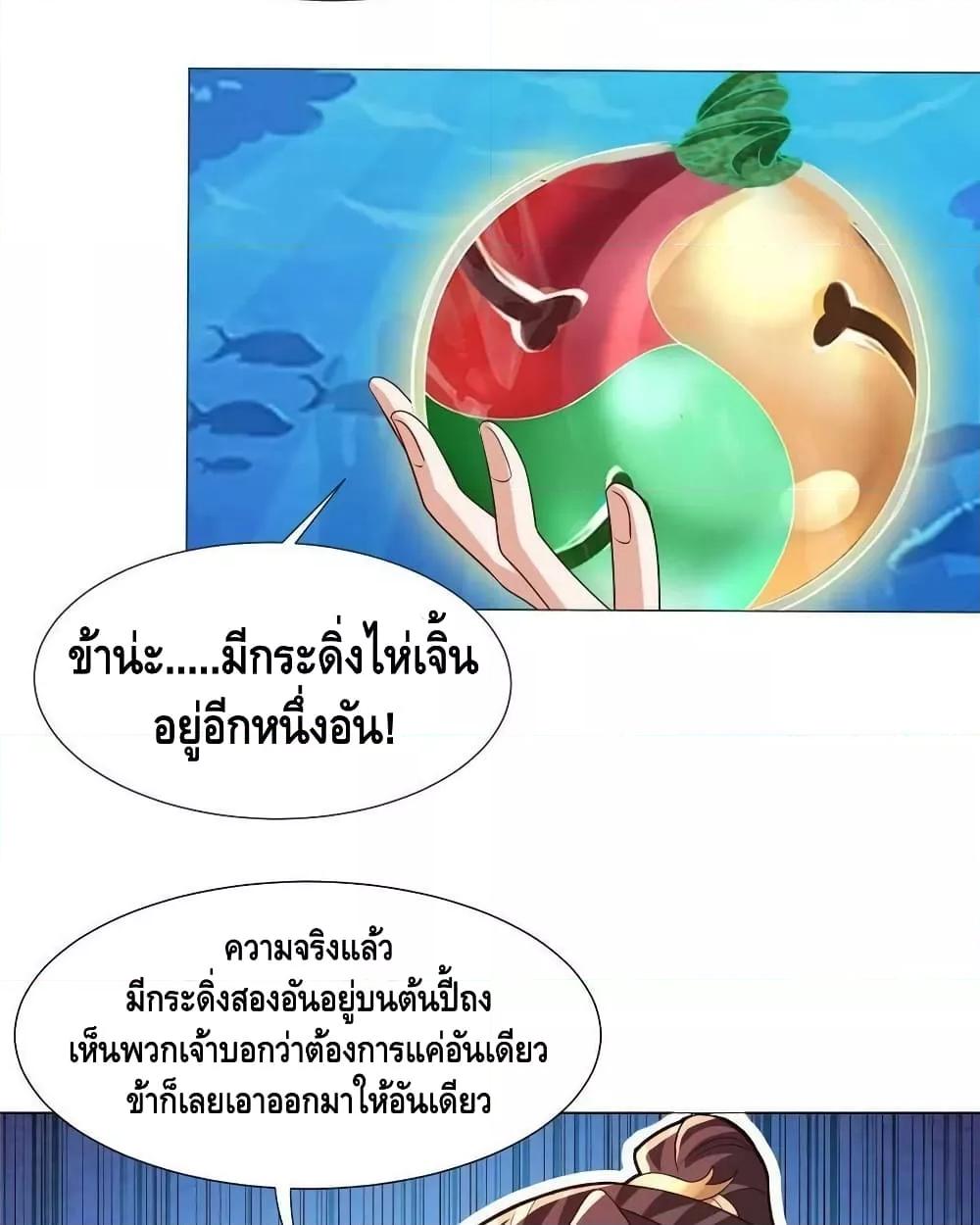 Manga-lc-com อ่านมังงะ อ่านการ์ตูน ออนไลน์ ฟรี DragonShepherd ตอนที่ 1 2 3 4 5 6 7 8 9 10 11 12 13 14 ฟรี ไม่มีโฆษณา Manga-lc - อ่าน มังงะ อ่าน การ์ตูน ออนไลน์ อ่านมังงะ ฟรี