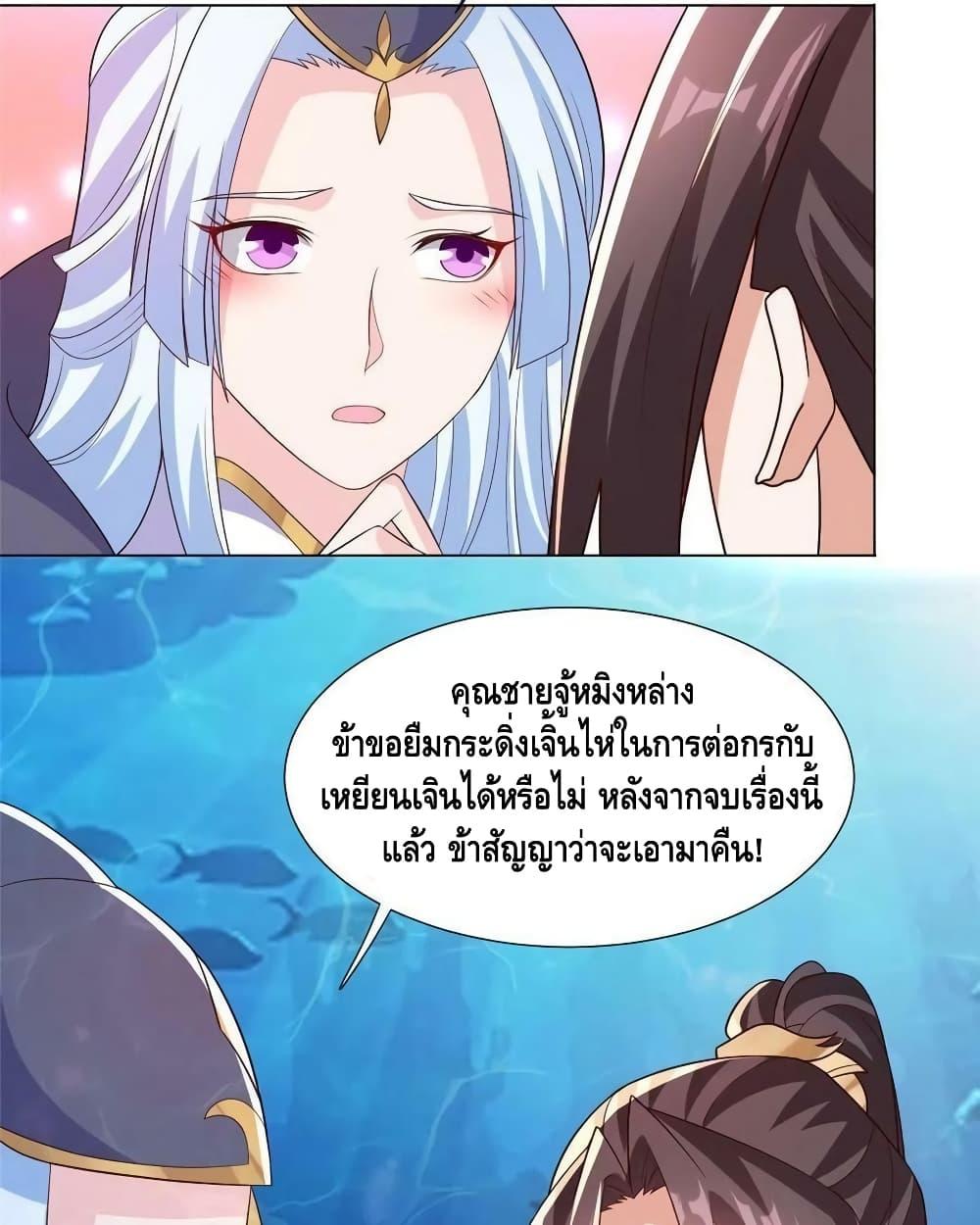 Manga-lc-com อ่านมังงะ อ่านการ์ตูน ออนไลน์ ฟรี DragonShepherd ตอนที่ 1 2 3 4 5 6 7 8 9 10 11 12 13 14 ฟรี ไม่มีโฆษณา Manga-lc - อ่าน มังงะ อ่าน การ์ตูน ออนไลน์ อ่านมังงะ ฟรี