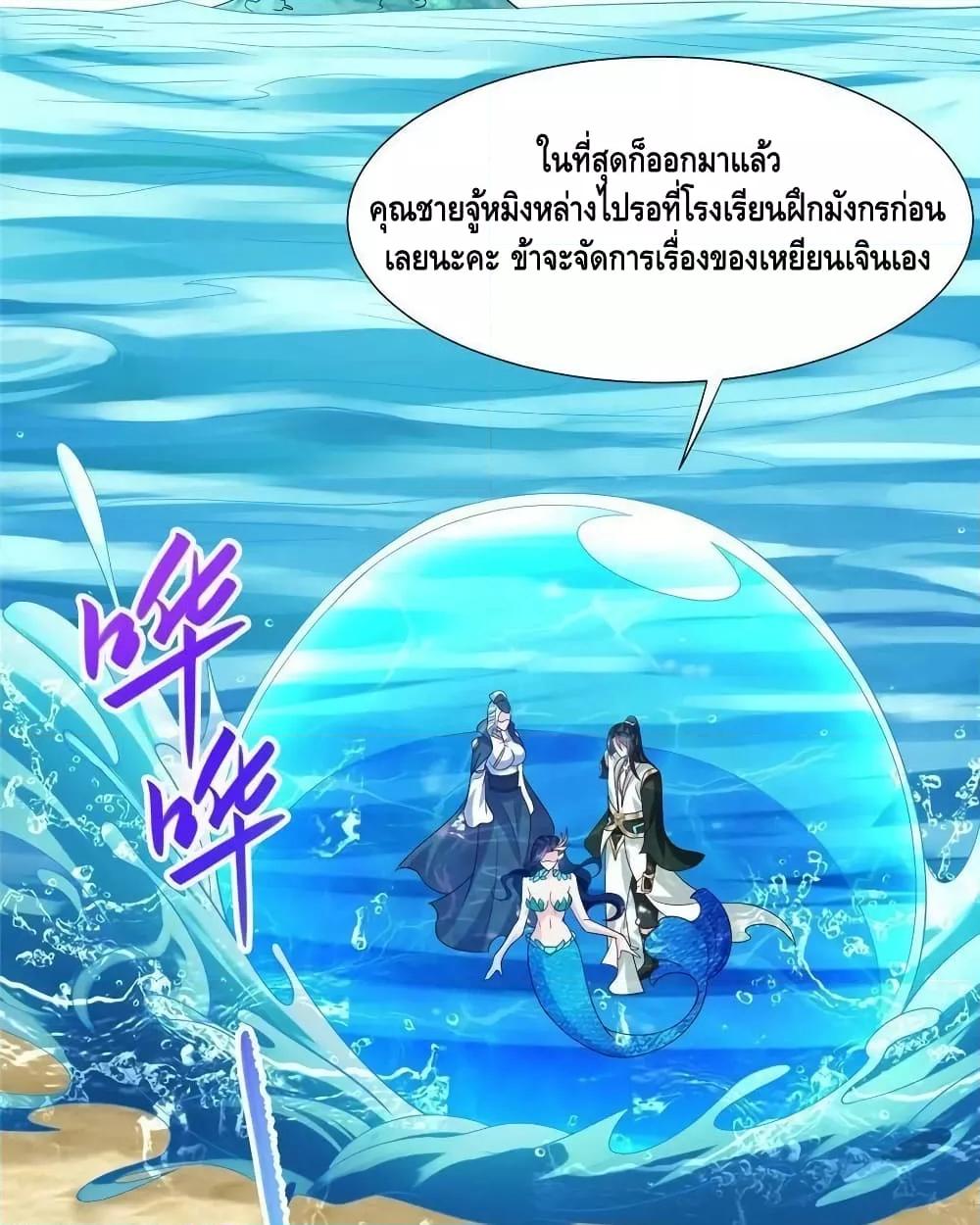 Manga-lc-com อ่านมังงะ อ่านการ์ตูน ออนไลน์ ฟรี DragonShepherd ตอนที่ 1 2 3 4 5 6 7 8 9 10 11 12 13 14 ฟรี ไม่มีโฆษณา Manga-lc - อ่าน มังงะ อ่าน การ์ตูน ออนไลน์ อ่านมังงะ ฟรี