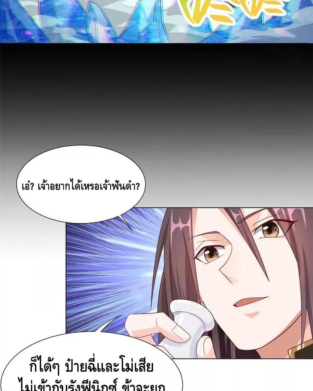 Manga-lc-com อ่านมังงะ อ่านการ์ตูน ออนไลน์ ฟรี DragonShepherd ตอนที่ 1 2 3 4 5 6 7 8 9 10 11 12 13 14 ฟรี ไม่มีโฆษณา Manga-lc - อ่าน มังงะ อ่าน การ์ตูน ออนไลน์ อ่านมังงะ ฟรี