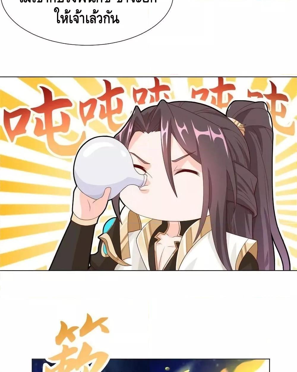 Manga-lc-com อ่านมังงะ อ่านการ์ตูน ออนไลน์ ฟรี DragonShepherd ตอนที่ 1 2 3 4 5 6 7 8 9 10 11 12 13 14 ฟรี ไม่มีโฆษณา Manga-lc - อ่าน มังงะ อ่าน การ์ตูน ออนไลน์ อ่านมังงะ ฟรี