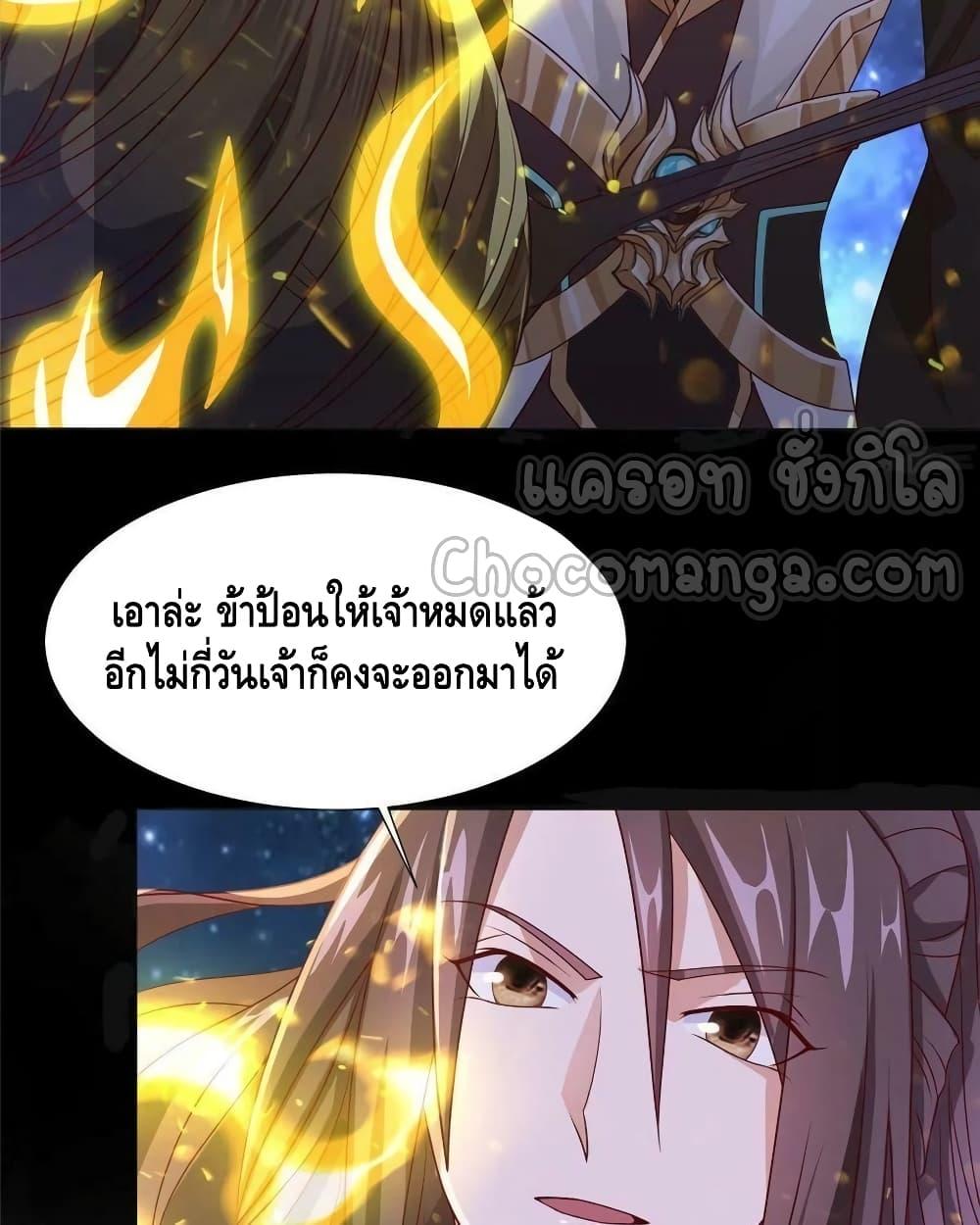 Manga-lc-com อ่านมังงะ อ่านการ์ตูน ออนไลน์ ฟรี DragonShepherd ตอนที่ 1 2 3 4 5 6 7 8 9 10 11 12 13 14 ฟรี ไม่มีโฆษณา Manga-lc - อ่าน มังงะ อ่าน การ์ตูน ออนไลน์ อ่านมังงะ ฟรี