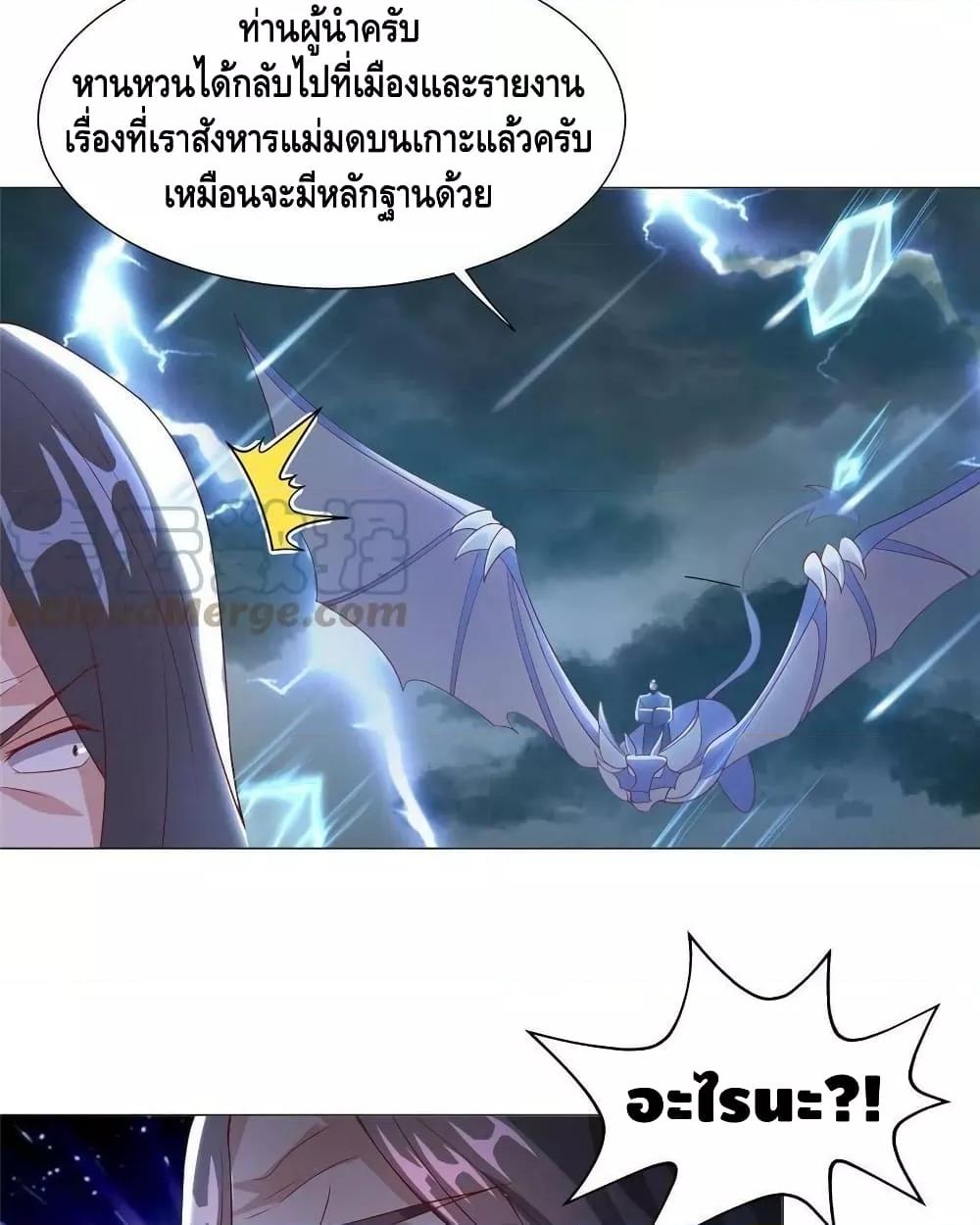 Manga-lc-com อ่านมังงะ อ่านการ์ตูน ออนไลน์ ฟรี DragonShepherd ตอนที่ 1 2 3 4 5 6 7 8 9 10 11 12 13 14 ฟรี ไม่มีโฆษณา Manga-lc - อ่าน มังงะ อ่าน การ์ตูน ออนไลน์ อ่านมังงะ ฟรี