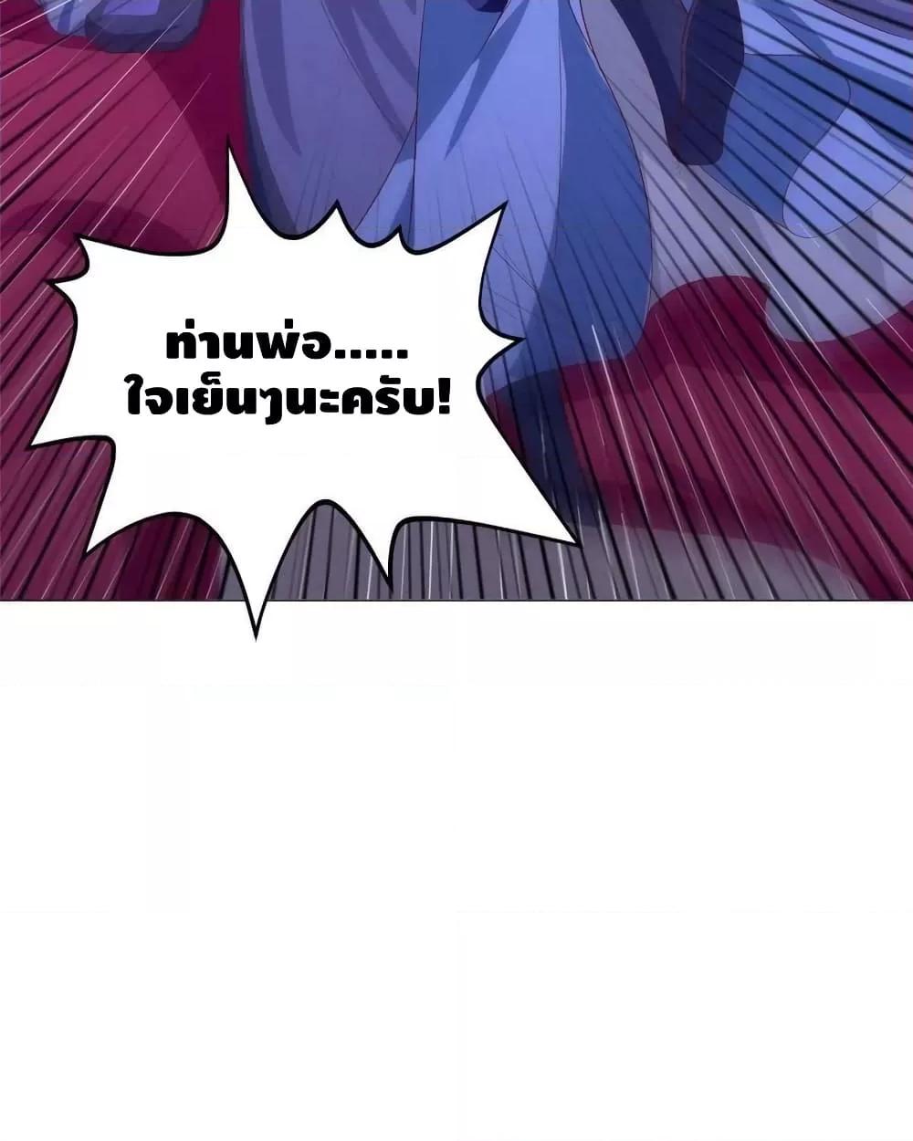 Manga-lc-com อ่านมังงะ อ่านการ์ตูน ออนไลน์ ฟรี DragonShepherd ตอนที่ 1 2 3 4 5 6 7 8 9 10 11 12 13 14 ฟรี ไม่มีโฆษณา Manga-lc - อ่าน มังงะ อ่าน การ์ตูน ออนไลน์ อ่านมังงะ ฟรี
