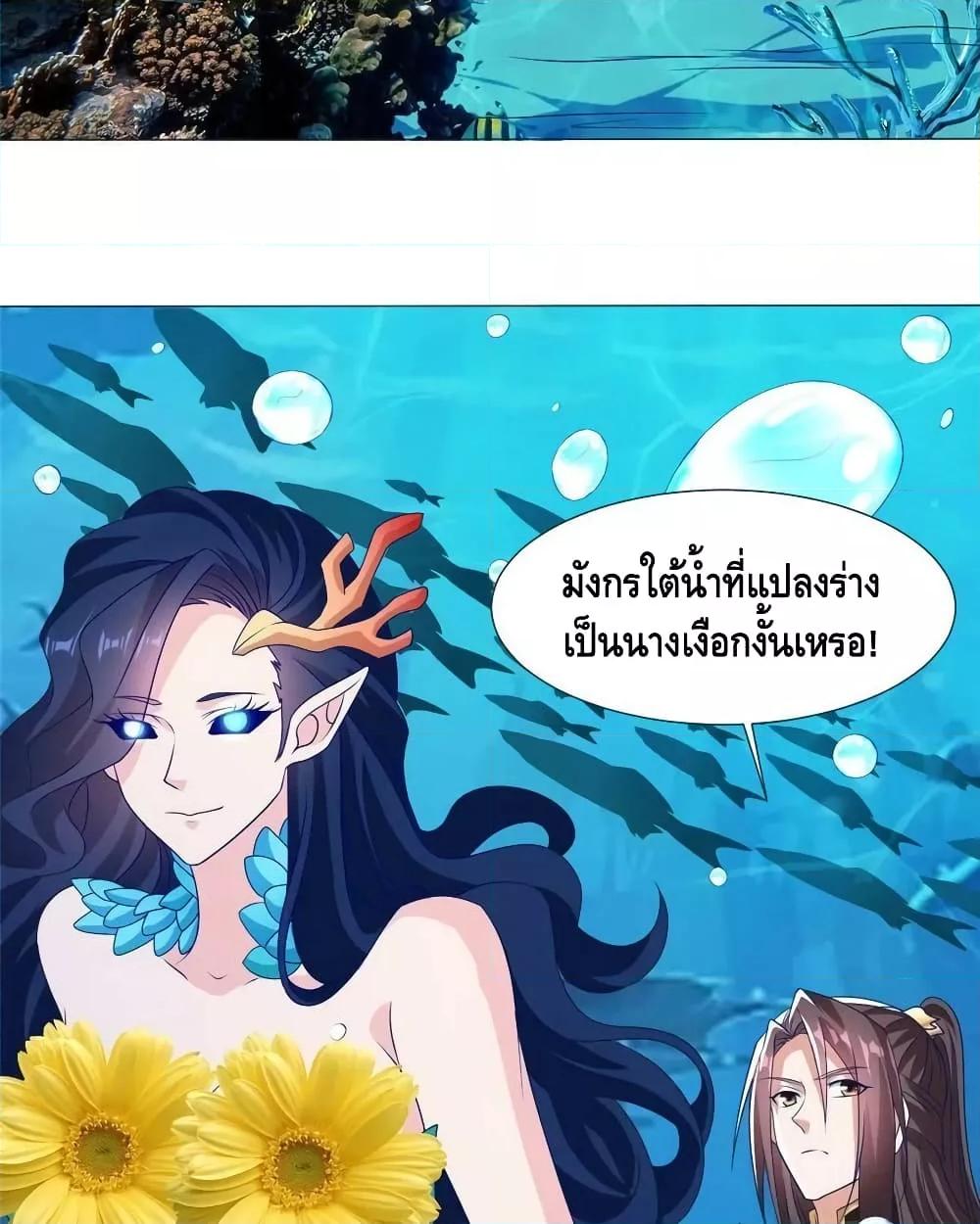 Manga-lc-com อ่านมังงะ อ่านการ์ตูน ออนไลน์ ฟรี DragonShepherd ตอนที่ 1 2 3 4 5 6 7 8 9 10 11 12 13 14 ฟรี ไม่มีโฆษณา Manga-lc - อ่าน มังงะ อ่าน การ์ตูน ออนไลน์ อ่านมังงะ ฟรี