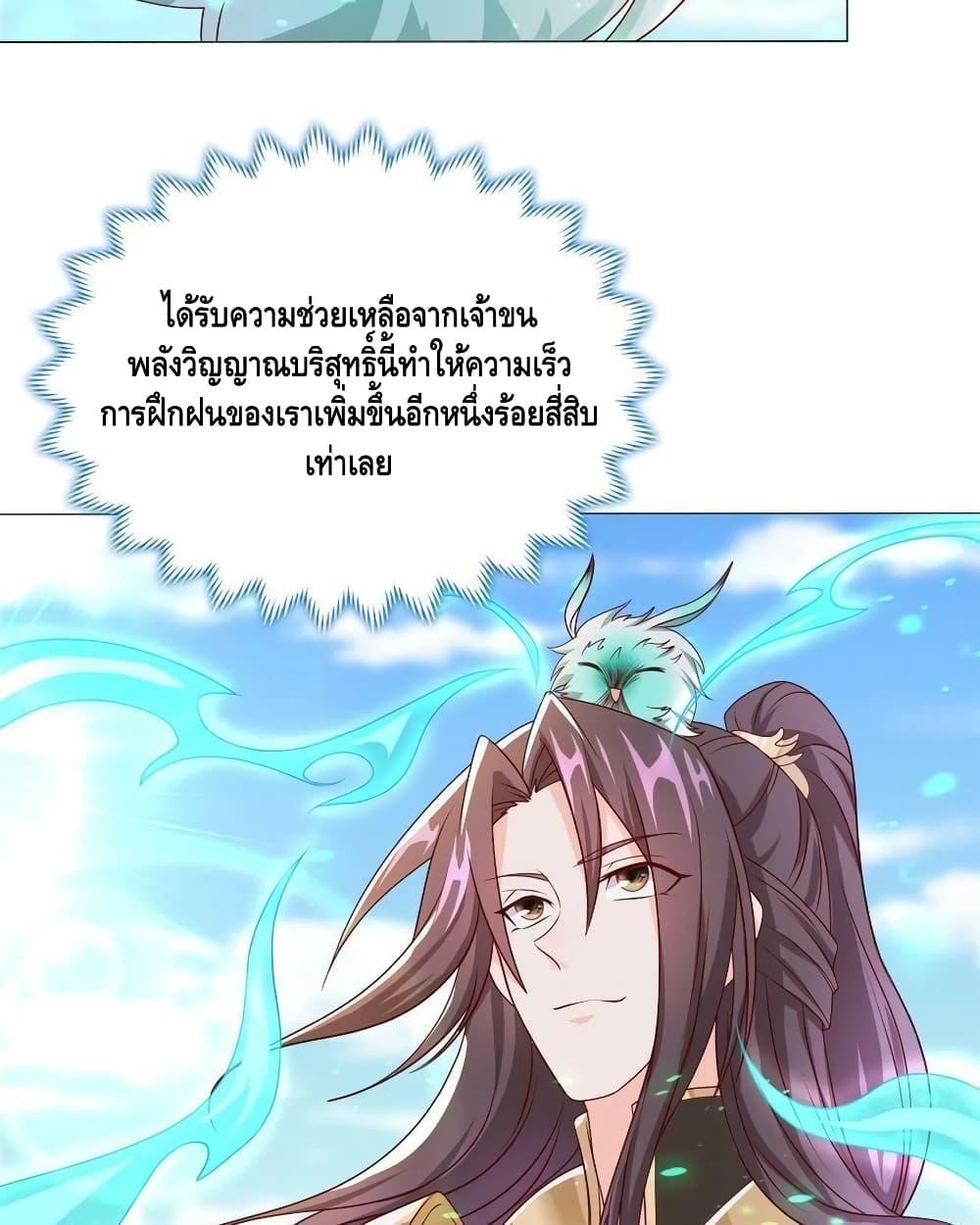 Manga-lc-com อ่านมังงะ อ่านการ์ตูน ออนไลน์ ฟรี DragonShepherd ตอนที่ 1 2 3 4 5 6 7 8 9 10 11 12 13 14 ฟรี ไม่มีโฆษณา Manga-lc - อ่าน มังงะ อ่าน การ์ตูน ออนไลน์ อ่านมังงะ ฟรี