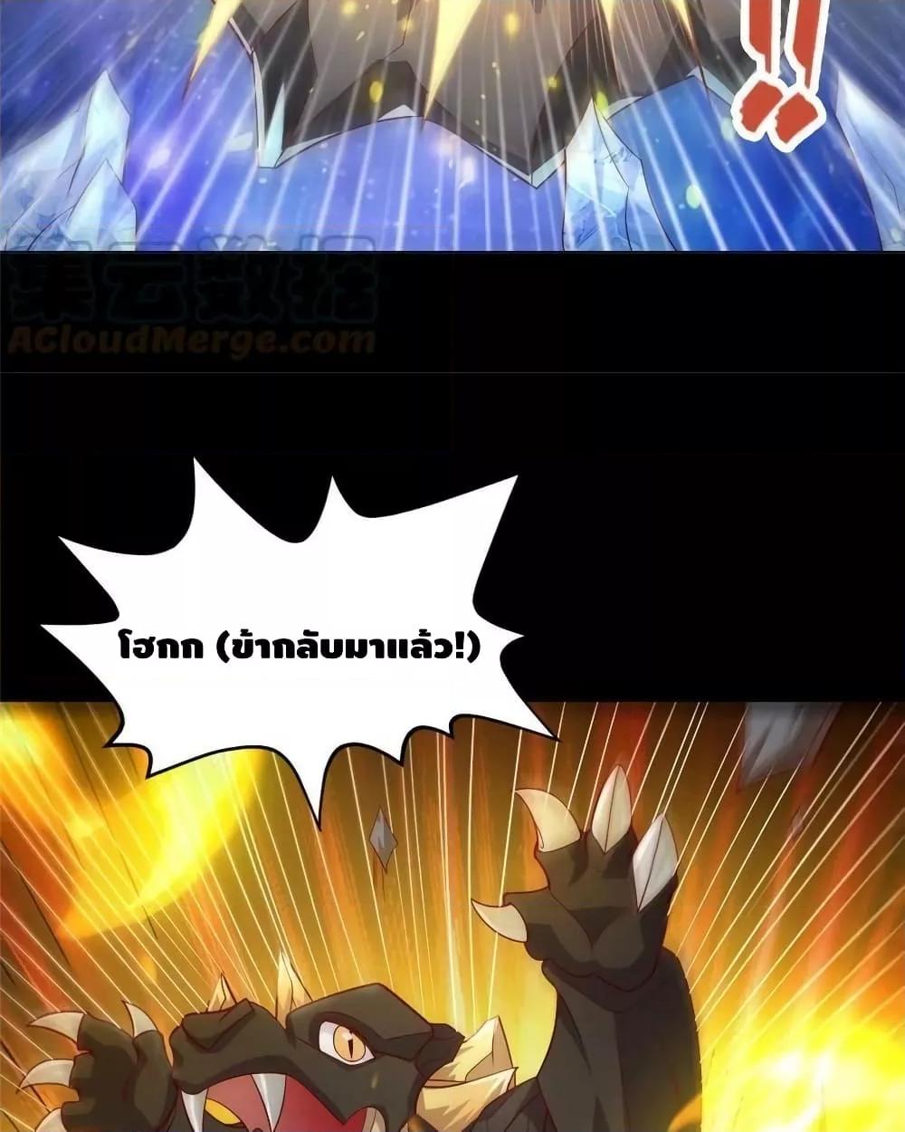 Manga-lc-com อ่านมังงะ อ่านการ์ตูน ออนไลน์ ฟรี DragonShepherd ตอนที่ 1 2 3 4 5 6 7 8 9 10 11 12 13 14 ฟรี ไม่มีโฆษณา Manga-lc - อ่าน มังงะ อ่าน การ์ตูน ออนไลน์ อ่านมังงะ ฟรี