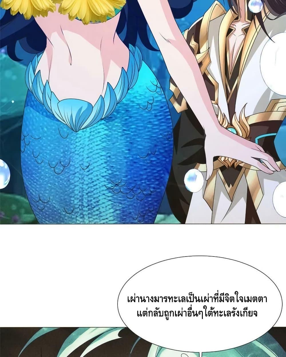 Manga-lc-com อ่านมังงะ อ่านการ์ตูน ออนไลน์ ฟรี DragonShepherd ตอนที่ 1 2 3 4 5 6 7 8 9 10 11 12 13 14 ฟรี ไม่มีโฆษณา Manga-lc - อ่าน มังงะ อ่าน การ์ตูน ออนไลน์ อ่านมังงะ ฟรี