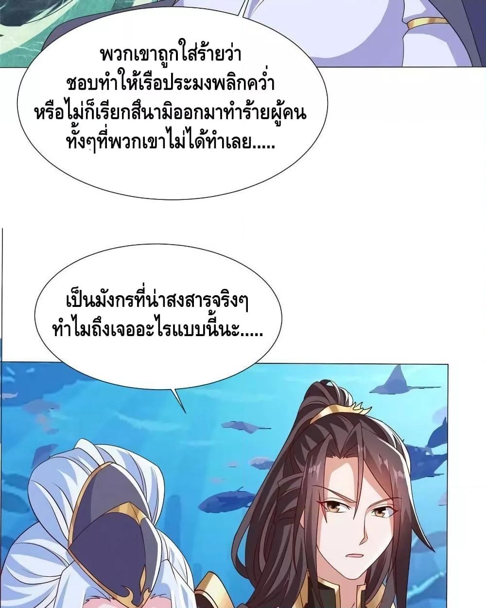 Manga-lc-com อ่านมังงะ อ่านการ์ตูน ออนไลน์ ฟรี DragonShepherd ตอนที่ 1 2 3 4 5 6 7 8 9 10 11 12 13 14 ฟรี ไม่มีโฆษณา Manga-lc - อ่าน มังงะ อ่าน การ์ตูน ออนไลน์ อ่านมังงะ ฟรี