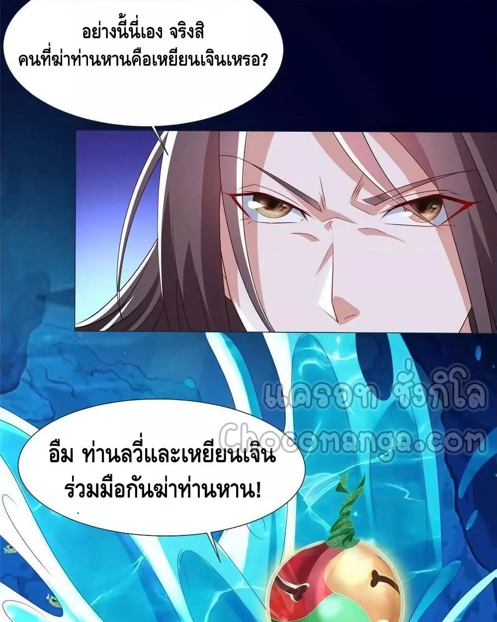Manga-lc-com อ่านมังงะ อ่านการ์ตูน ออนไลน์ ฟรี DragonShepherd ตอนที่ 1 2 3 4 5 6 7 8 9 10 11 12 13 14 ฟรี ไม่มีโฆษณา Manga-lc - อ่าน มังงะ อ่าน การ์ตูน ออนไลน์ อ่านมังงะ ฟรี