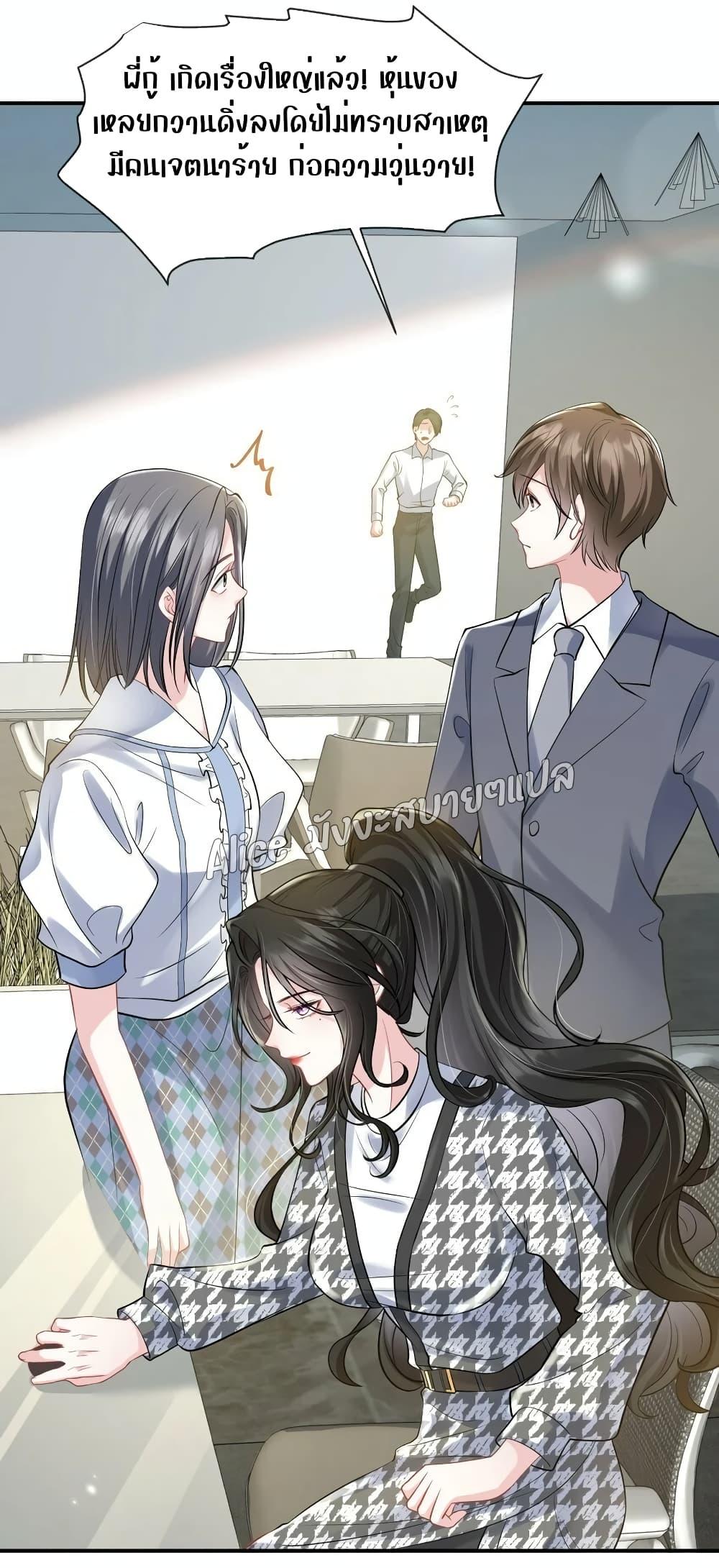 Manga-lc-com อ่านมังงะ อ่านการ์ตูน ออนไลน์ ฟรี Mrs.BoWasStr ตอนที่ 1 2 3 4 5 6 7 8 9 10 11 12 13 14 ฟรี ไม่มีโฆษณา Manga-lc - อ่าน มังงะ อ่าน การ์ตูน ออนไลน์ อ่านมังงะ ฟรี