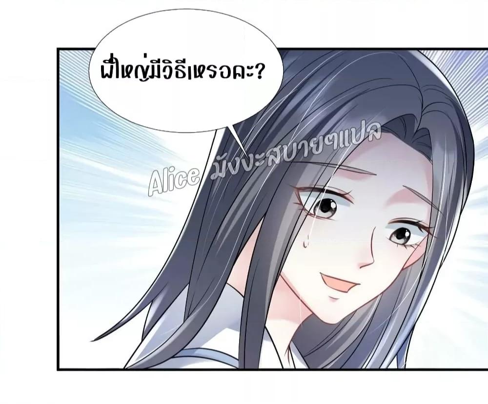 Manga-lc-com อ่านมังงะ อ่านการ์ตูน ออนไลน์ ฟรี Mrs.BoWasStr ตอนที่ 1 2 3 4 5 6 7 8 9 10 11 12 13 14 ฟรี ไม่มีโฆษณา Manga-lc - อ่าน มังงะ อ่าน การ์ตูน ออนไลน์ อ่านมังงะ ฟรี
