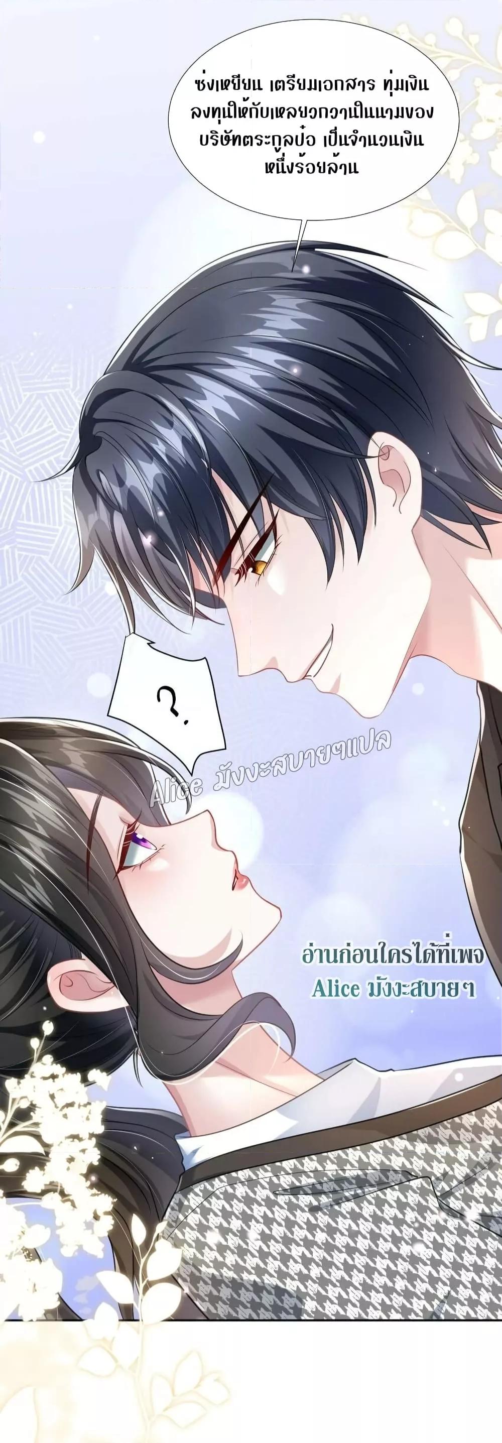 Manga-lc-com อ่านมังงะ อ่านการ์ตูน ออนไลน์ ฟรี Mrs.BoWasStr ตอนที่ 1 2 3 4 5 6 7 8 9 10 11 12 13 14 ฟรี ไม่มีโฆษณา Manga-lc - อ่าน มังงะ อ่าน การ์ตูน ออนไลน์ อ่านมังงะ ฟรี