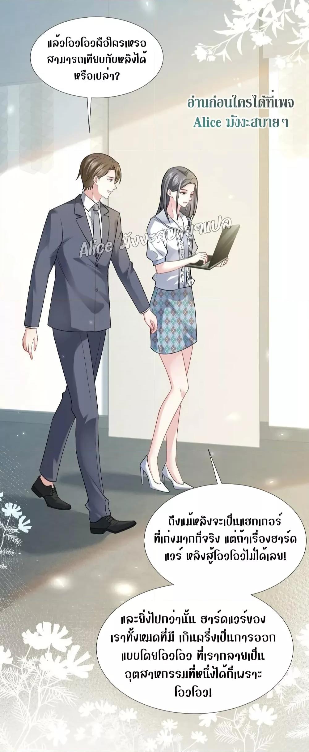 Manga-lc-com อ่านมังงะ อ่านการ์ตูน ออนไลน์ ฟรี Mrs.BoWasStr ตอนที่ 1 2 3 4 5 6 7 8 9 10 11 12 13 14 ฟรี ไม่มีโฆษณา Manga-lc - อ่าน มังงะ อ่าน การ์ตูน ออนไลน์ อ่านมังงะ ฟรี