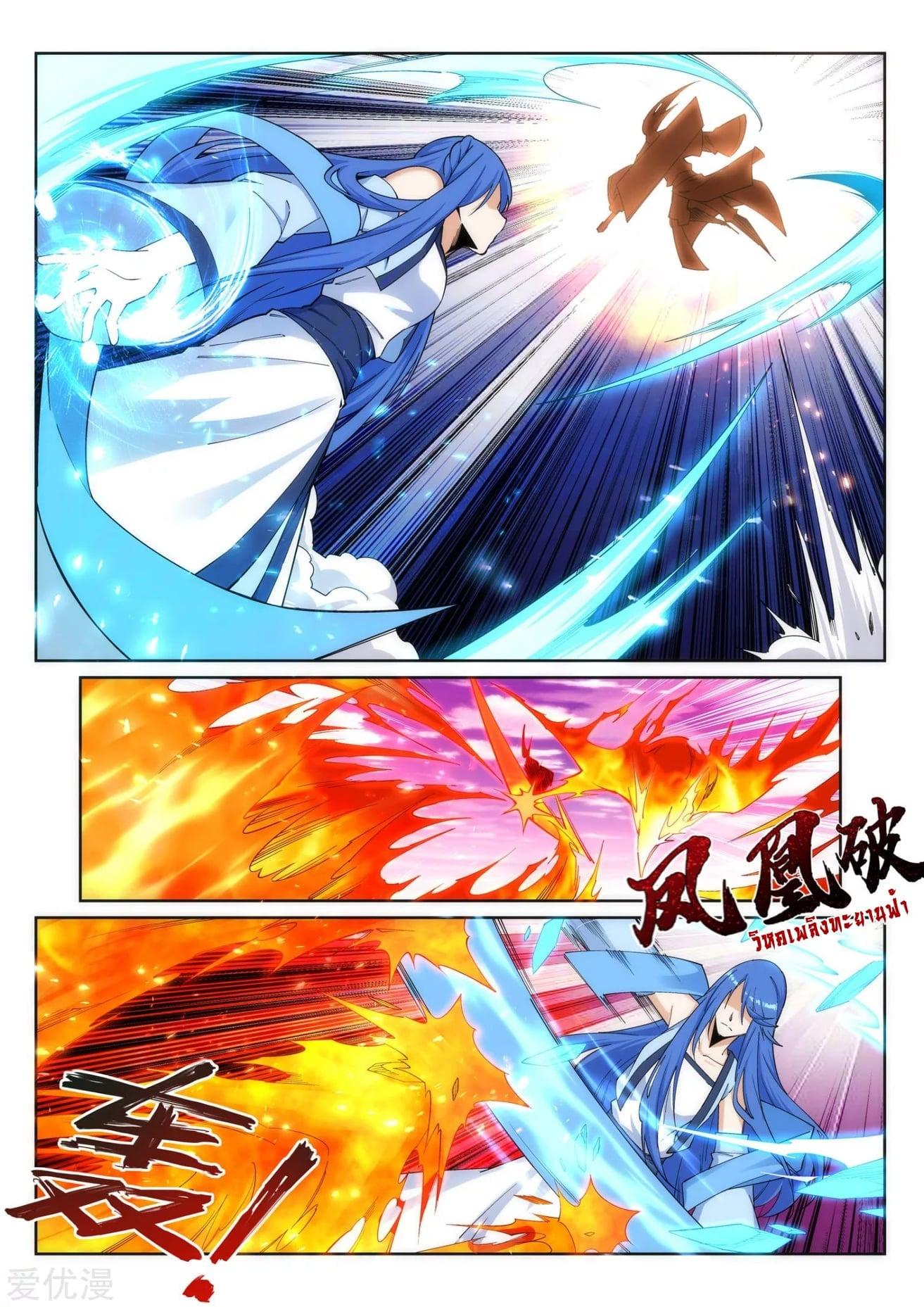 Manga-lc-com อ่านมังงะ อ่านการ์ตูน ออนไลน์ ฟรี Against the Gods ตอนที่ 1 2 3 4 5 6 7 8 9 10 11 12 13 14 ฟรี ไม่มีโฆษณา Manga-lc - อ่าน มังงะ อ่าน การ์ตูน ออนไลน์ อ่านมังงะ ฟรี