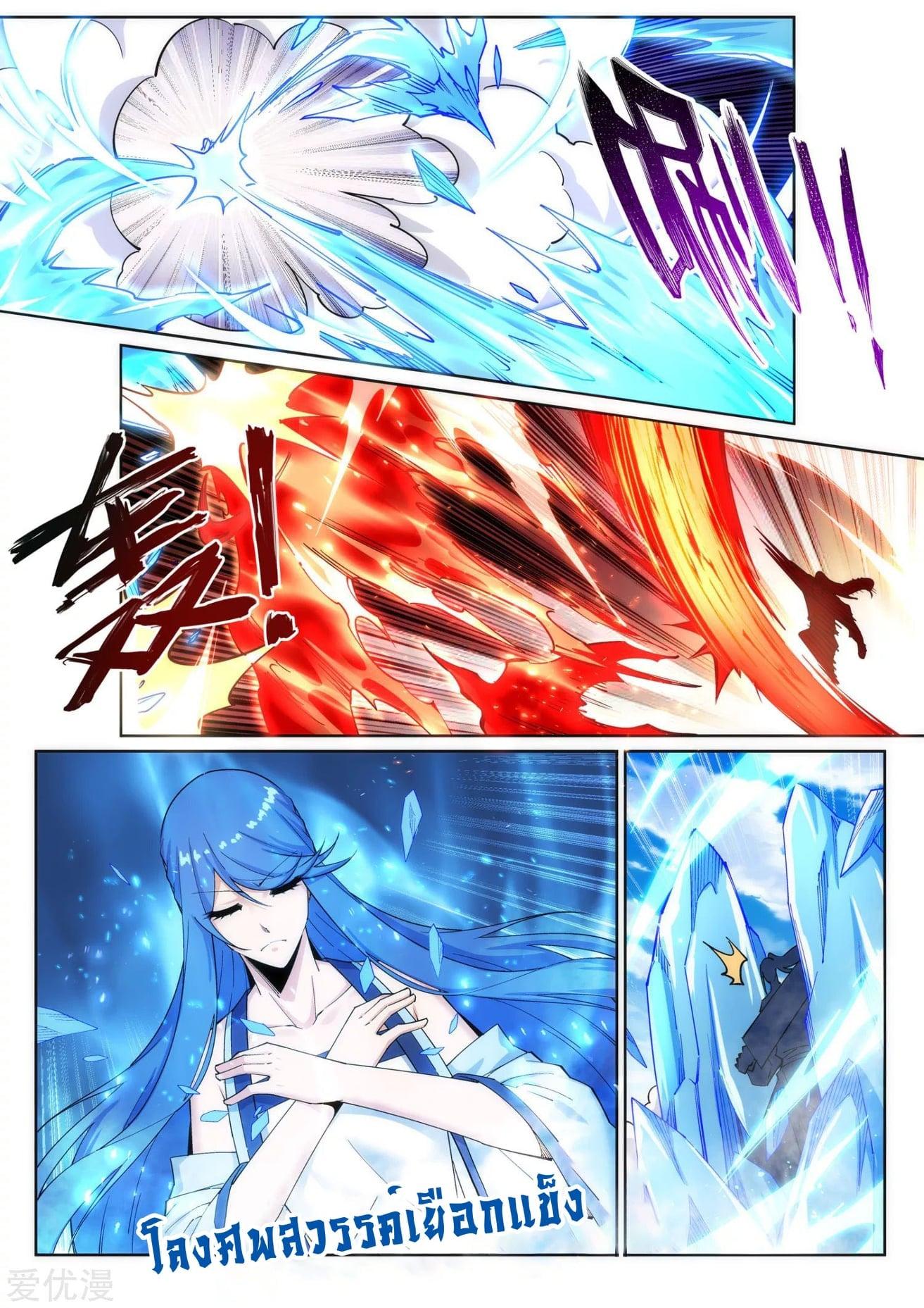 Manga-lc-com อ่านมังงะ อ่านการ์ตูน ออนไลน์ ฟรี Against the Gods ตอนที่ 1 2 3 4 5 6 7 8 9 10 11 12 13 14 ฟรี ไม่มีโฆษณา Manga-lc - อ่าน มังงะ อ่าน การ์ตูน ออนไลน์ อ่านมังงะ ฟรี