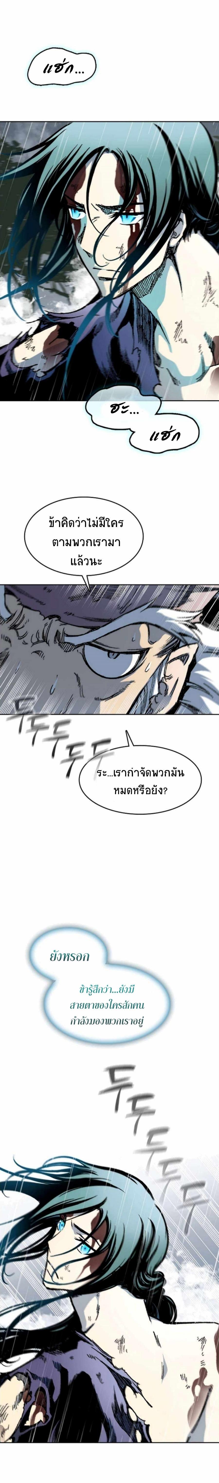 Manga-lc-com อ่านมังงะ อ่านการ์ตูน ออนไลน์ ฟรี Memoir of the God of War ตอนที่ 1 2 3 4 5 6 7 8 9 10 11 12 13 14 ฟรี ไม่มีโฆษณา Manga-lc - อ่าน มังงะ อ่าน การ์ตูน ออนไลน์ อ่านมังงะ ฟรี