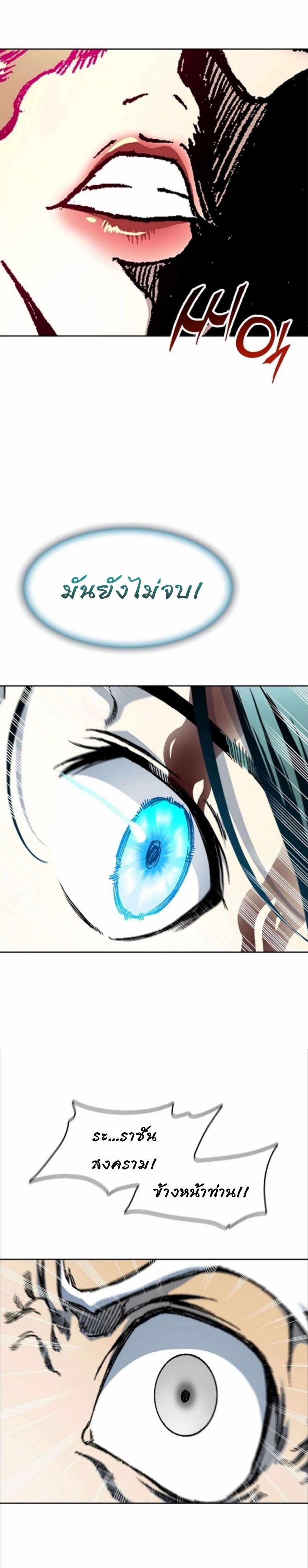 Manga-lc-com อ่านมังงะ อ่านการ์ตูน ออนไลน์ ฟรี Memoir of the God of War ตอนที่ 1 2 3 4 5 6 7 8 9 10 11 12 13 14 ฟรี ไม่มีโฆษณา Manga-lc - อ่าน มังงะ อ่าน การ์ตูน ออนไลน์ อ่านมังงะ ฟรี