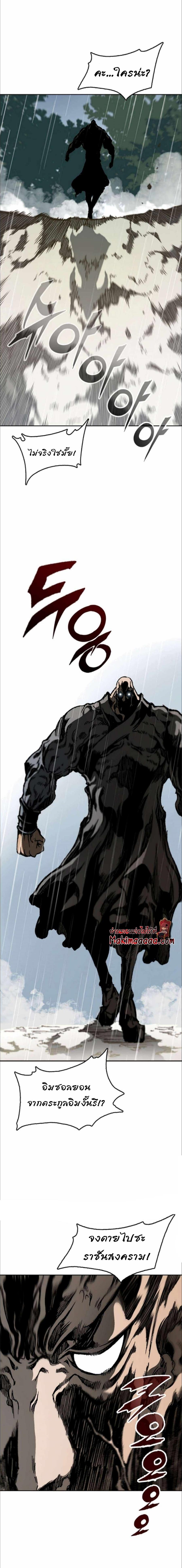 Manga-lc-com อ่านมังงะ อ่านการ์ตูน ออนไลน์ ฟรี Memoir of the God of War ตอนที่ 1 2 3 4 5 6 7 8 9 10 11 12 13 14 ฟรี ไม่มีโฆษณา Manga-lc - อ่าน มังงะ อ่าน การ์ตูน ออนไลน์ อ่านมังงะ ฟรี