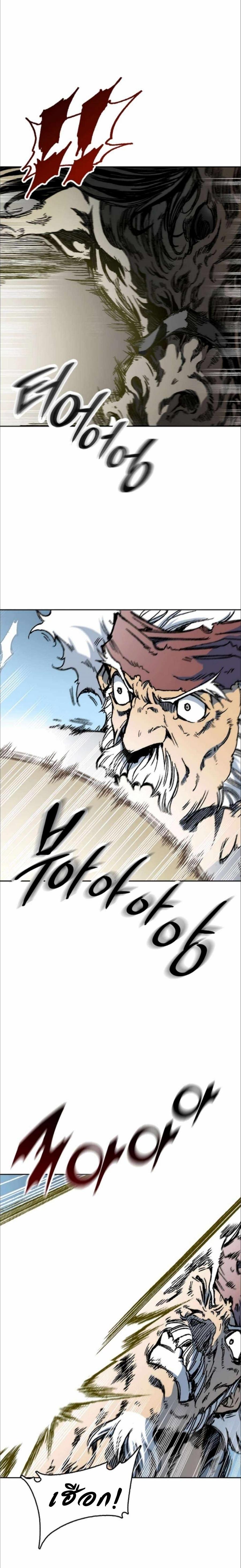 Manga-lc-com อ่านมังงะ อ่านการ์ตูน ออนไลน์ ฟรี Memoir of the God of War ตอนที่ 1 2 3 4 5 6 7 8 9 10 11 12 13 14 ฟรี ไม่มีโฆษณา Manga-lc - อ่าน มังงะ อ่าน การ์ตูน ออนไลน์ อ่านมังงะ ฟรี