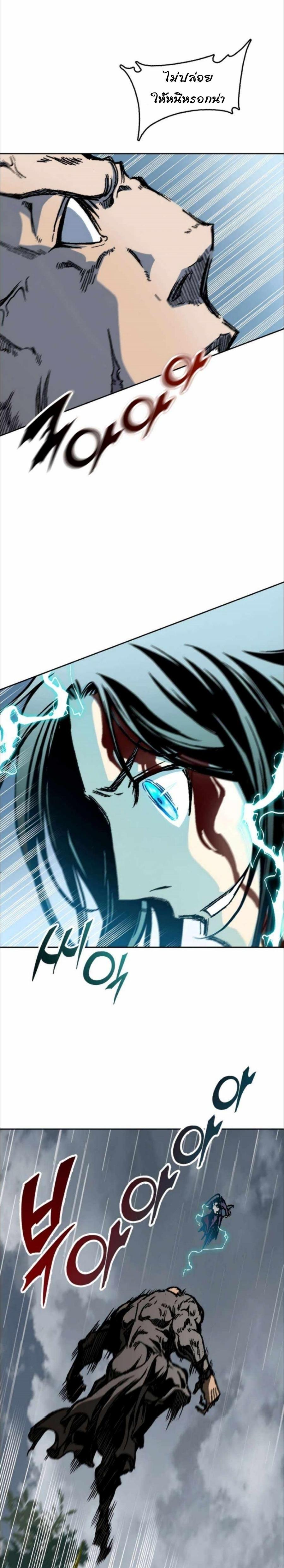 Manga-lc-com อ่านมังงะ อ่านการ์ตูน ออนไลน์ ฟรี Memoir of the God of War ตอนที่ 1 2 3 4 5 6 7 8 9 10 11 12 13 14 ฟรี ไม่มีโฆษณา Manga-lc - อ่าน มังงะ อ่าน การ์ตูน ออนไลน์ อ่านมังงะ ฟรี