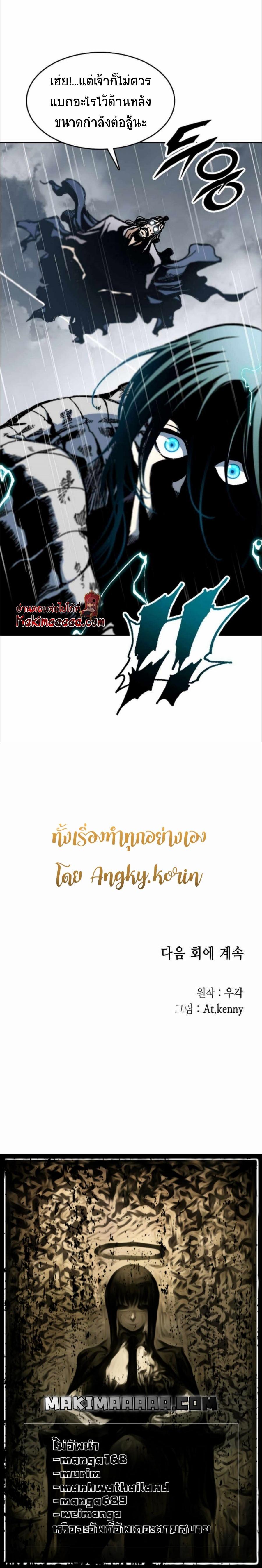 Manga-lc-com อ่านมังงะ อ่านการ์ตูน ออนไลน์ ฟรี Memoir of the God of War ตอนที่ 1 2 3 4 5 6 7 8 9 10 11 12 13 14 ฟรี ไม่มีโฆษณา Manga-lc - อ่าน มังงะ อ่าน การ์ตูน ออนไลน์ อ่านมังงะ ฟรี