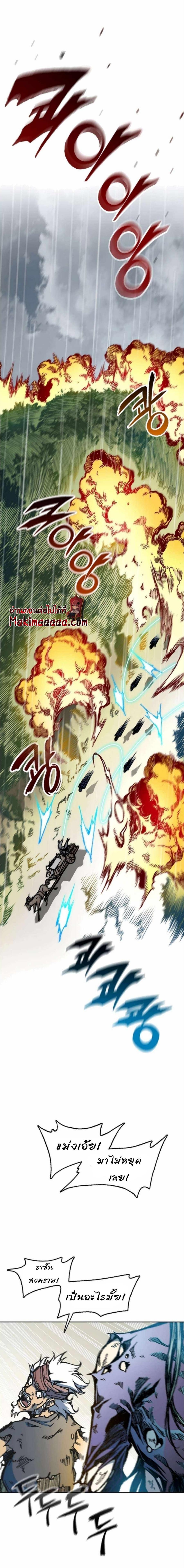 Manga-lc-com อ่านมังงะ อ่านการ์ตูน ออนไลน์ ฟรี Memoir of the God of War ตอนที่ 1 2 3 4 5 6 7 8 9 10 11 12 13 14 ฟรี ไม่มีโฆษณา Manga-lc - อ่าน มังงะ อ่าน การ์ตูน ออนไลน์ อ่านมังงะ ฟรี