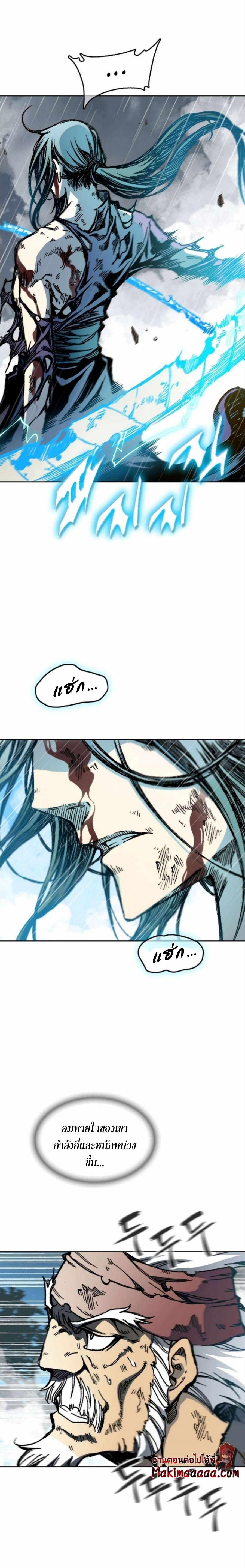 Manga-lc-com อ่านมังงะ อ่านการ์ตูน ออนไลน์ ฟรี Memoir of the God of War ตอนที่ 1 2 3 4 5 6 7 8 9 10 11 12 13 14 ฟรี ไม่มีโฆษณา Manga-lc - อ่าน มังงะ อ่าน การ์ตูน ออนไลน์ อ่านมังงะ ฟรี